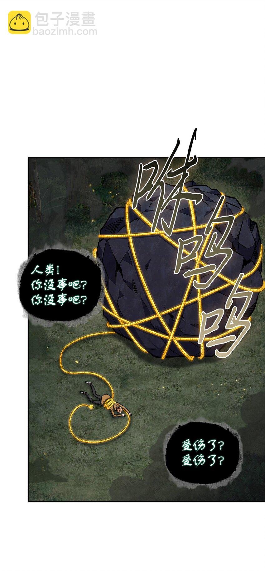 348 逃出生天