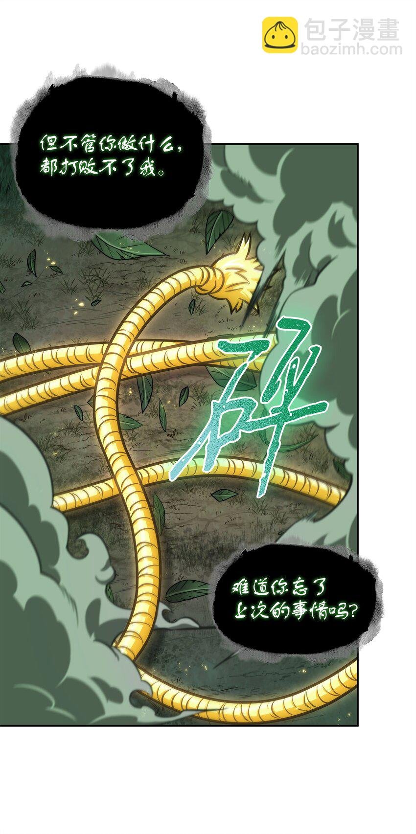 348 逃出生天