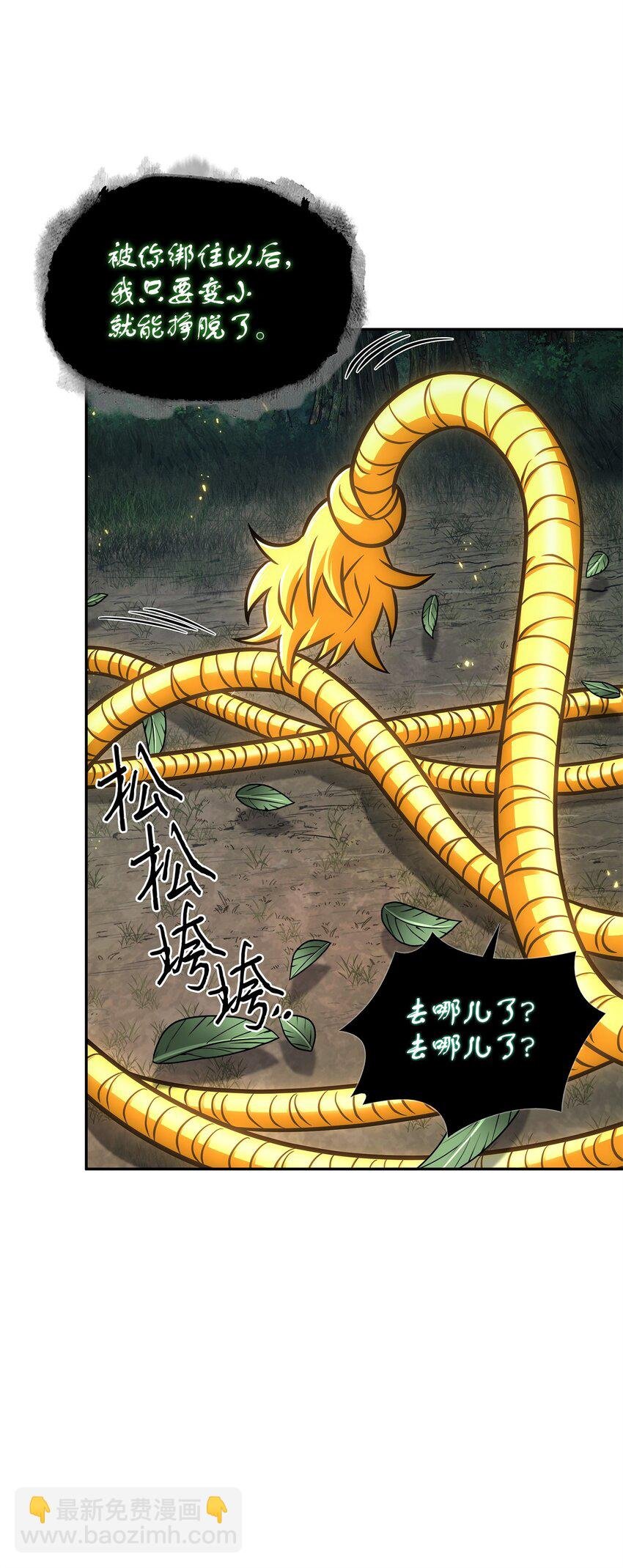 348 逃出生天