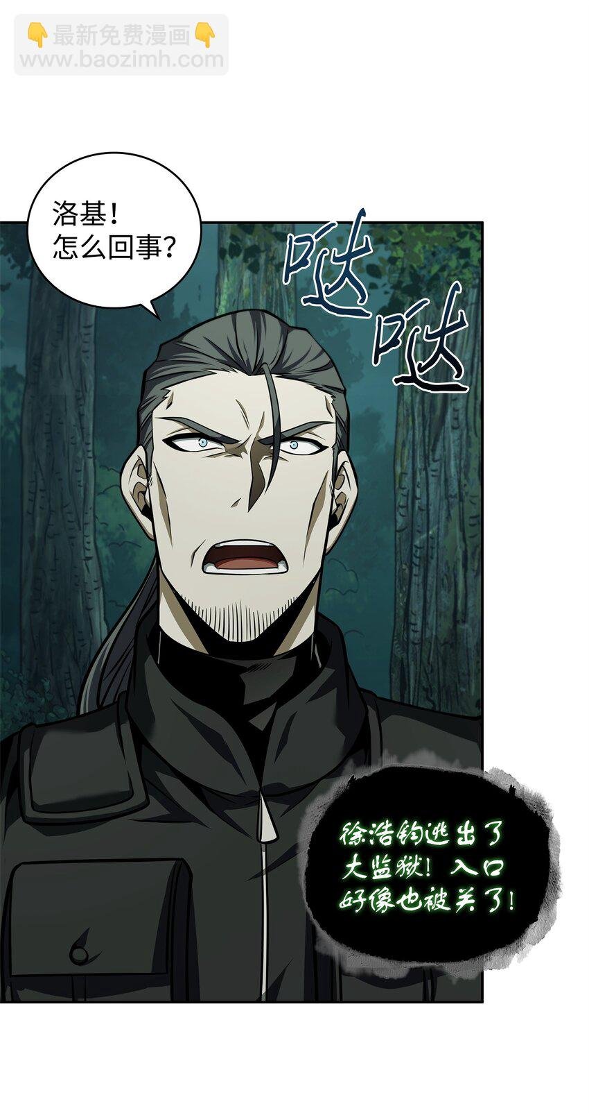 348 逃出生天