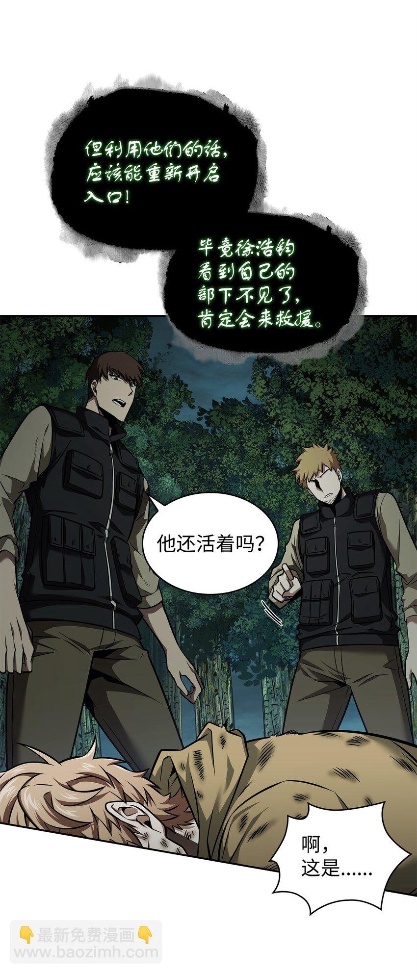 348 逃出生天