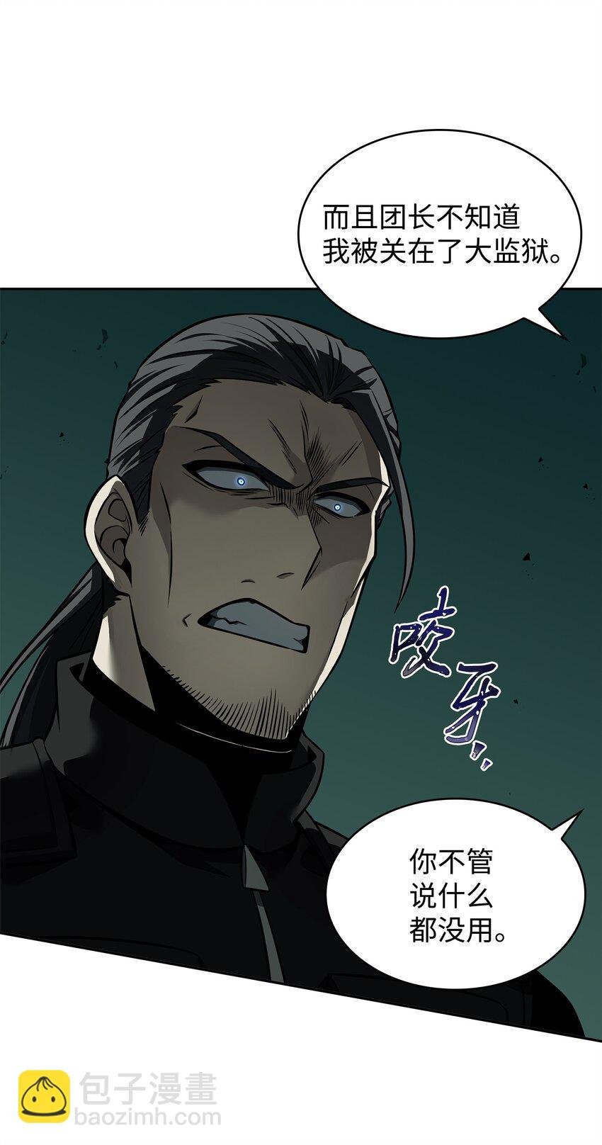 348 逃出生天