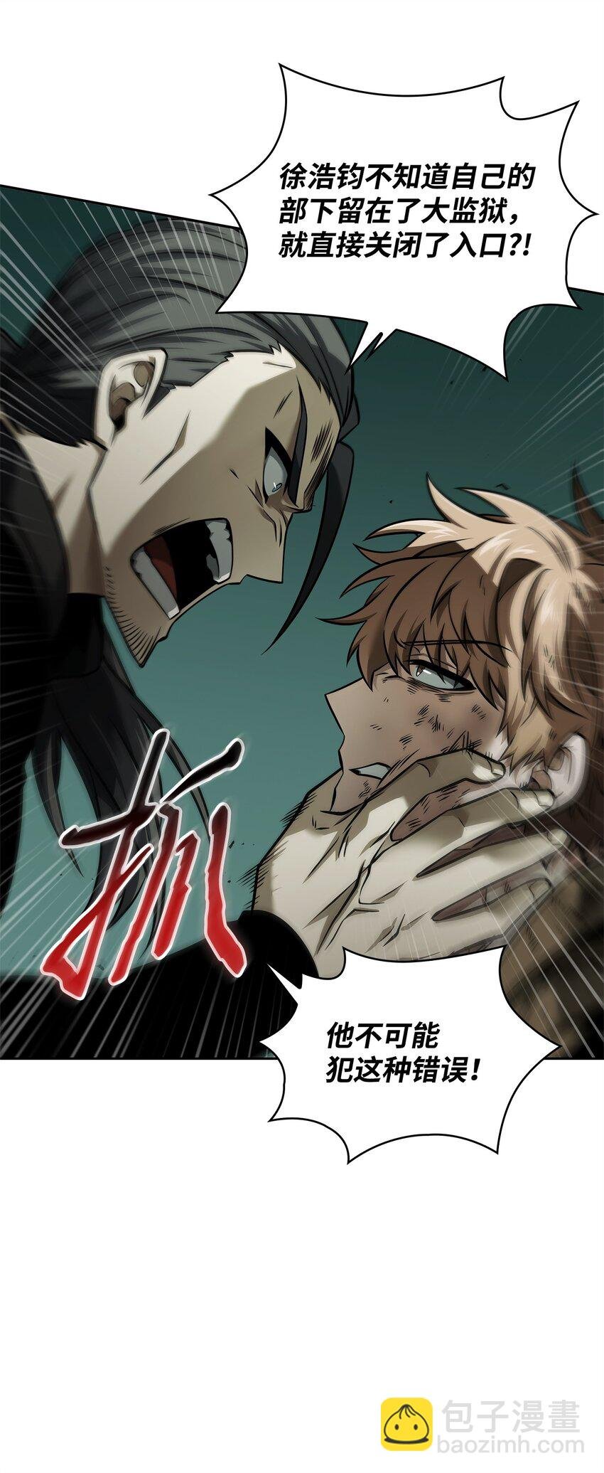 348 逃出生天