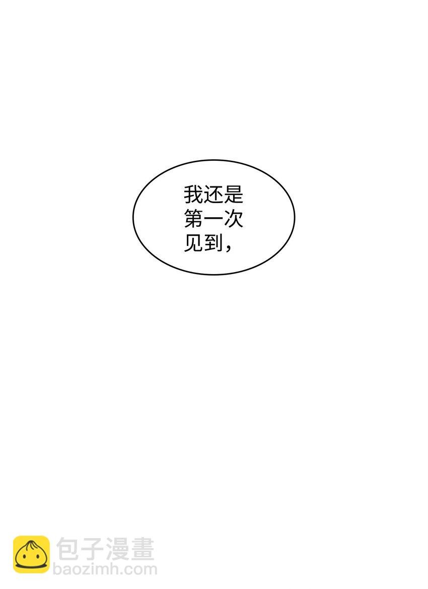 350 得救的宇轩