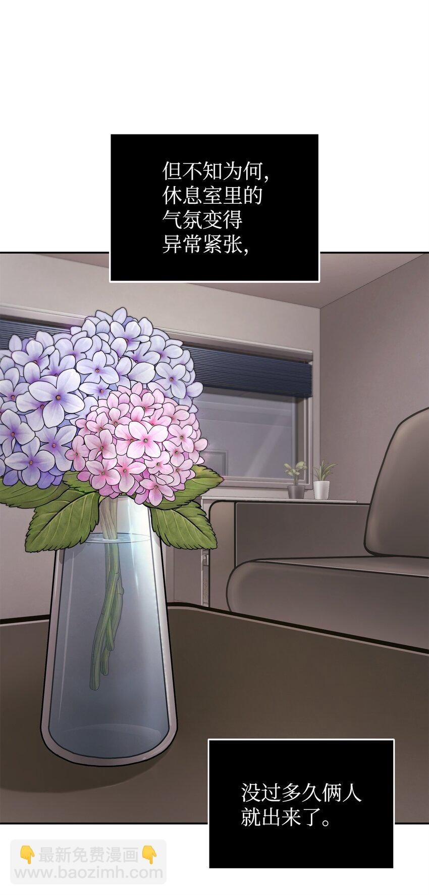 350 得救的宇轩