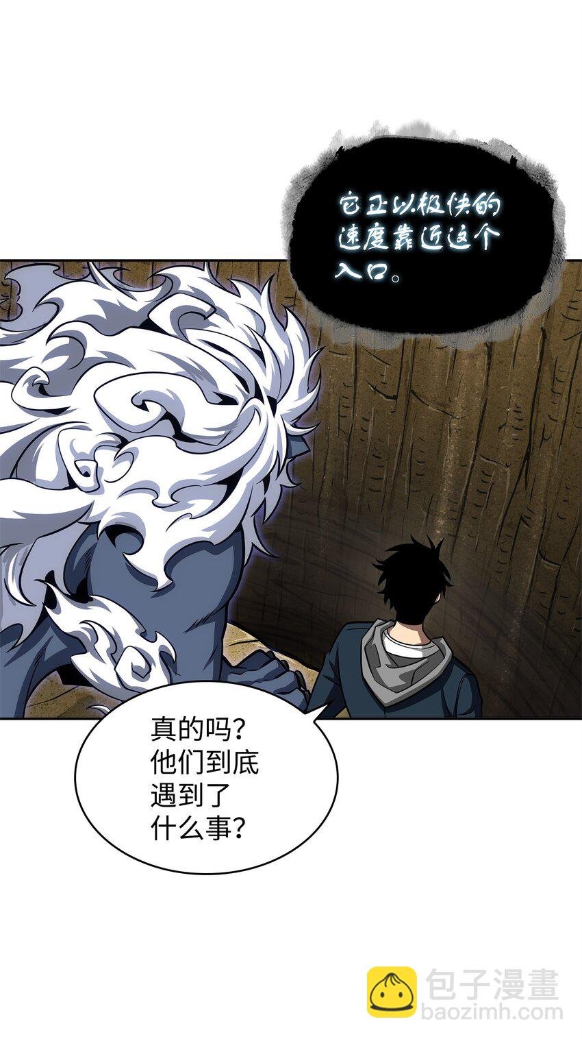 350 得救的宇轩
