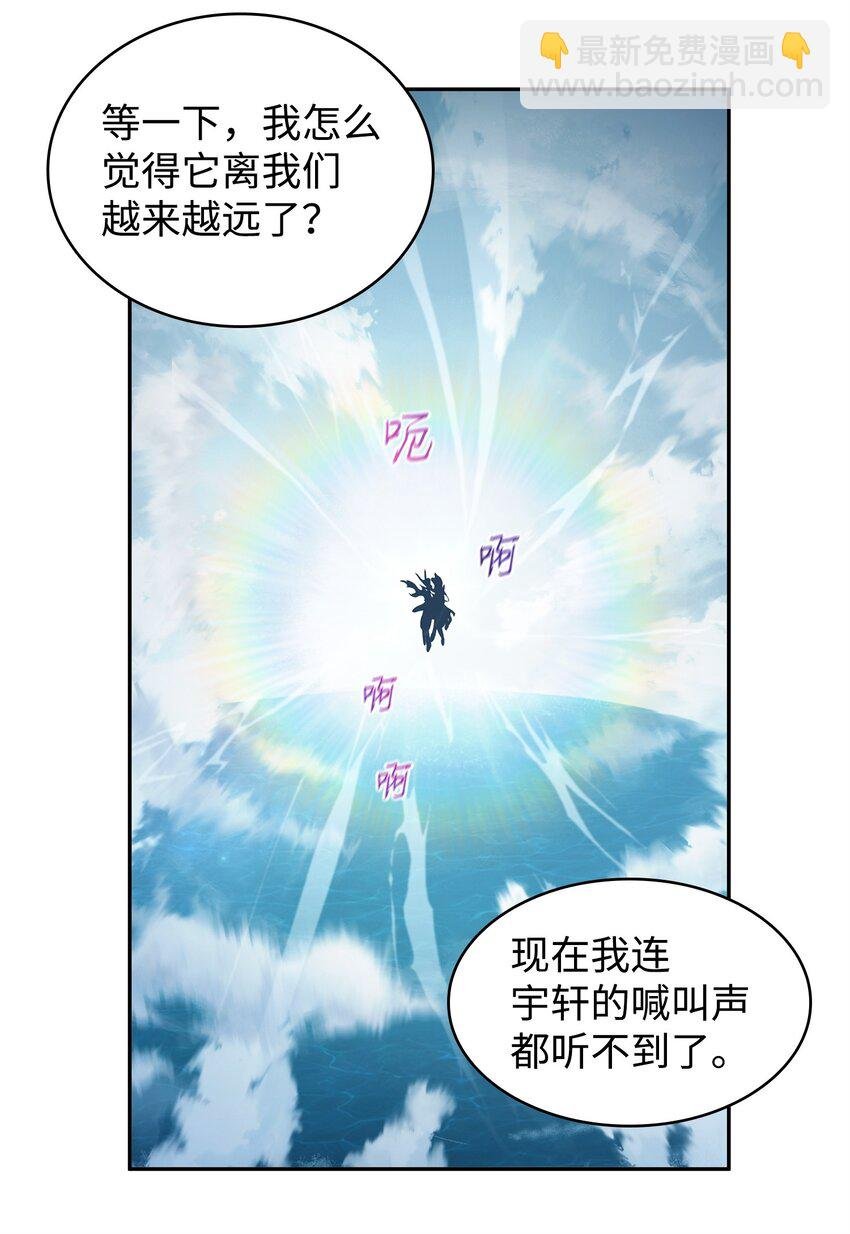 351 斯雷普尼尔