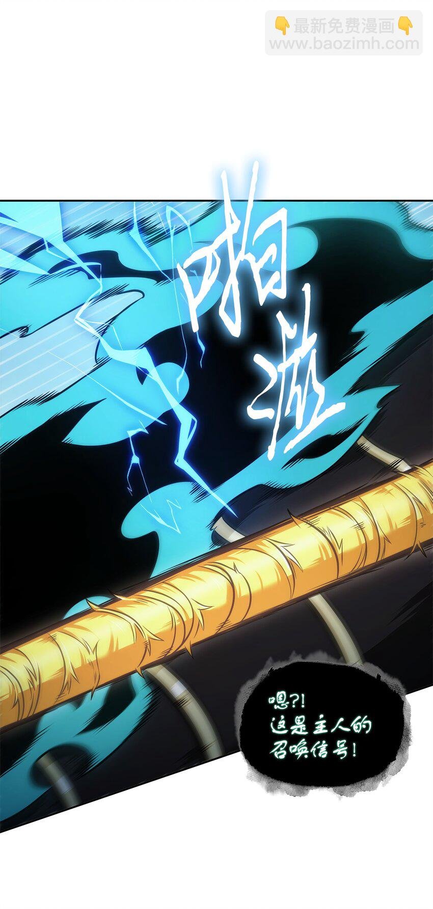 351 斯雷普尼尔