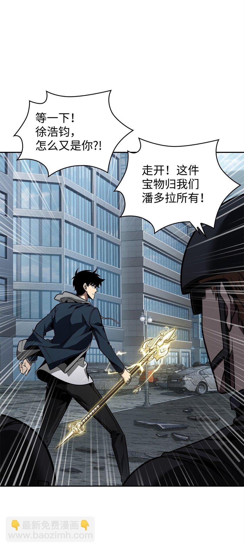 352 抓住你了