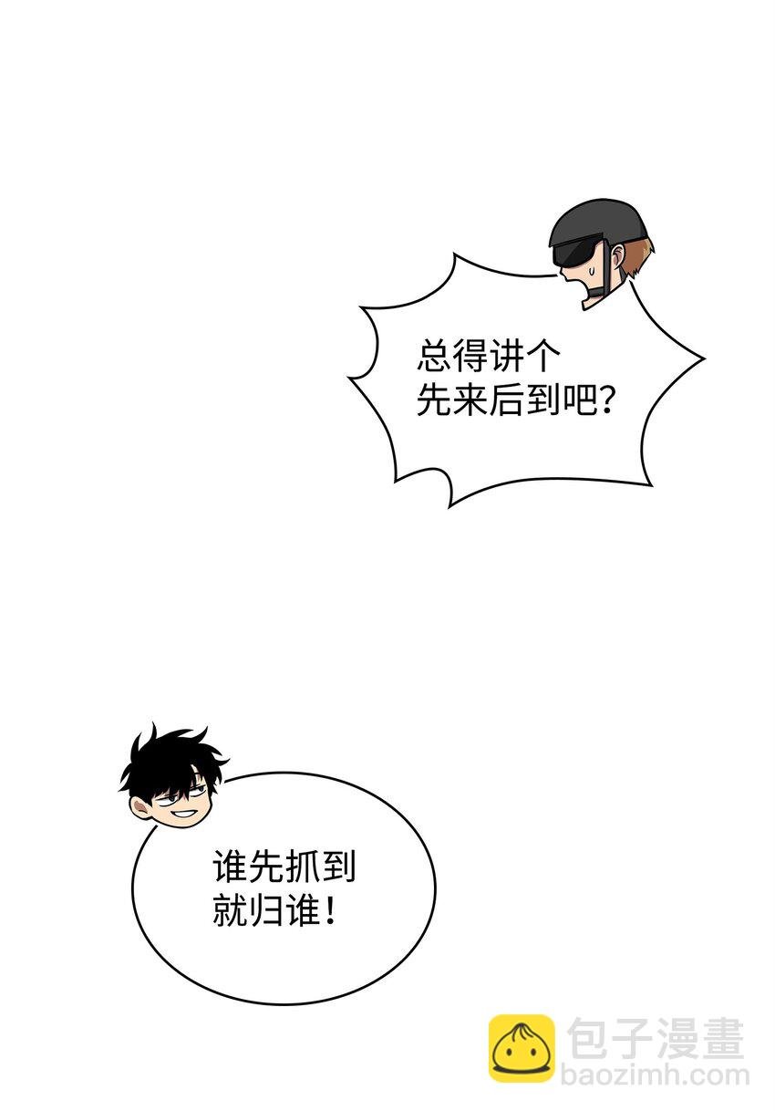 352 抓住你了