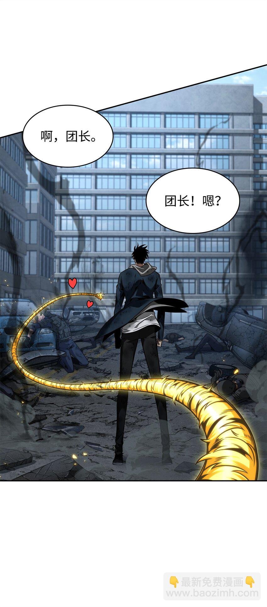 352 抓住你了