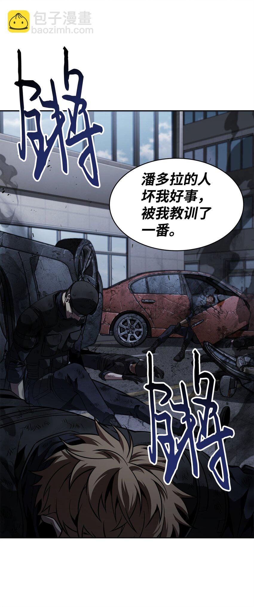 352 抓住你了