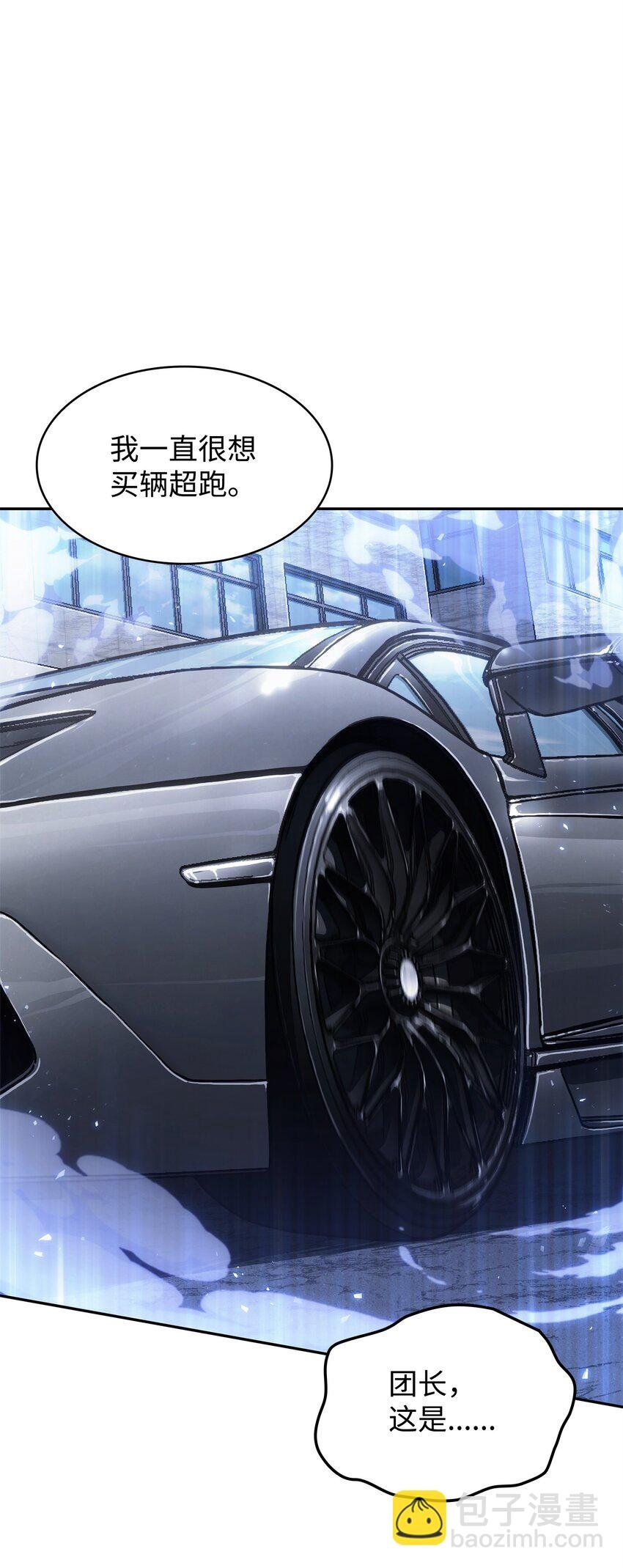 353 前有狼后有虎