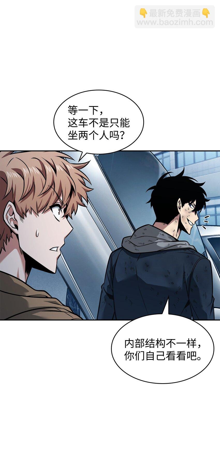 353 前有狼后有虎