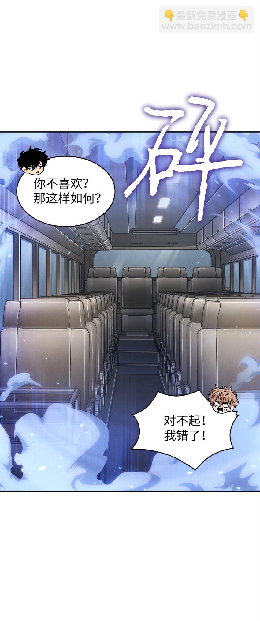 353 前有狼后有虎