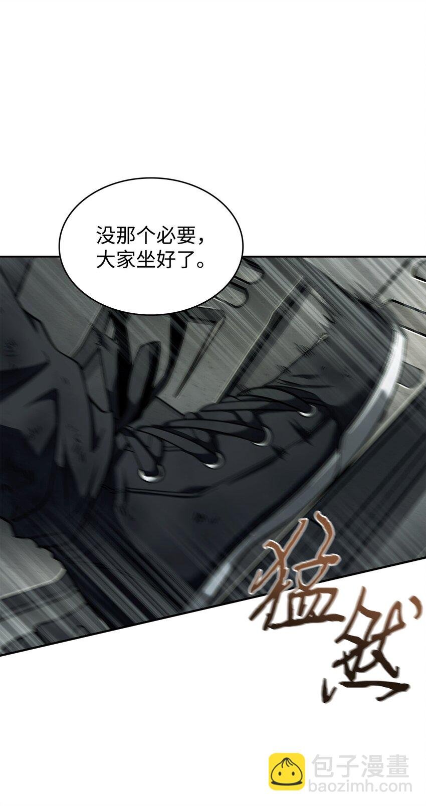 354 礼尚往来