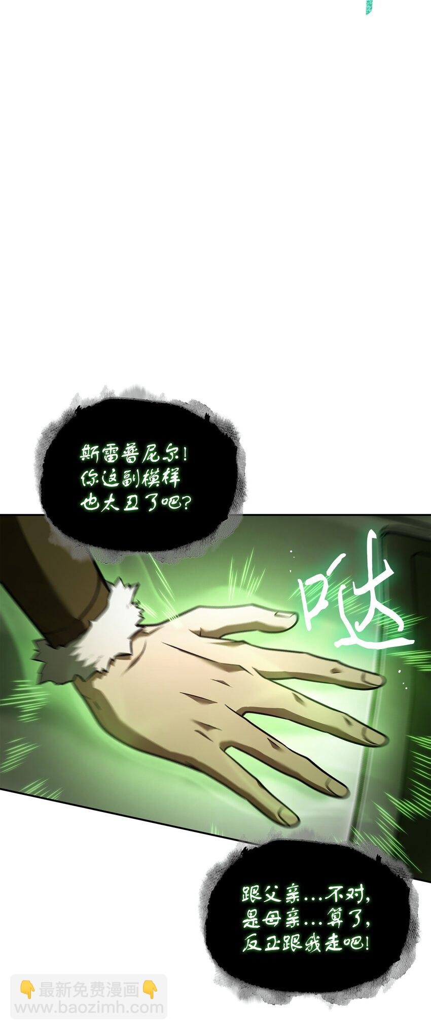 354 礼尚往来