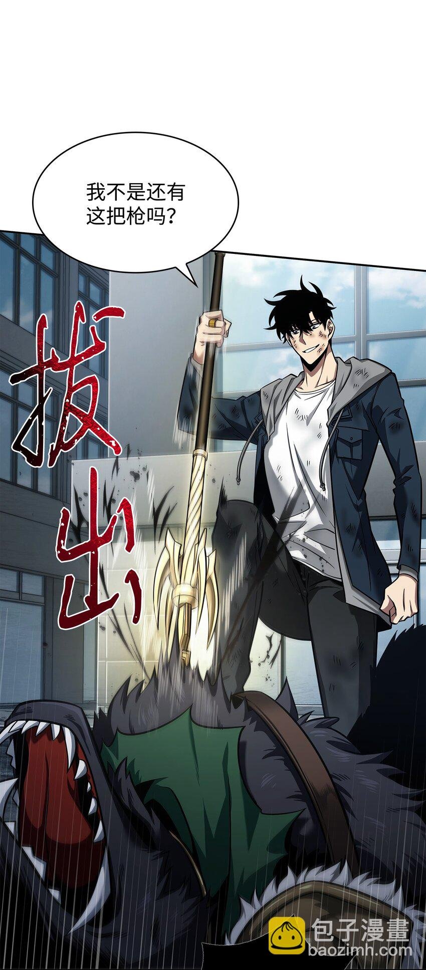 355 未知者