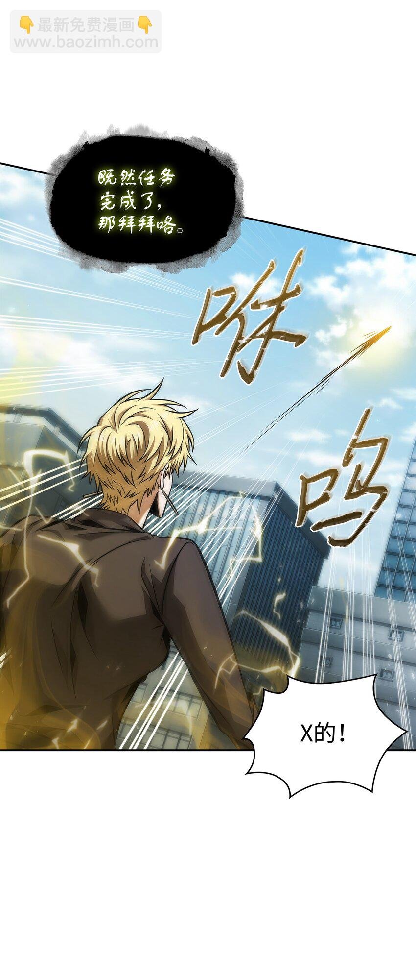 355 未知者