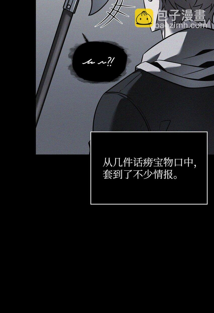 356 寻找证据