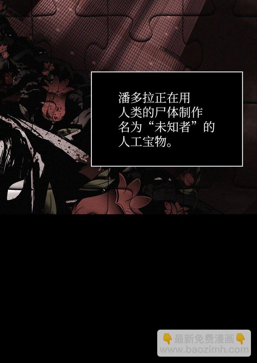 356 寻找证据