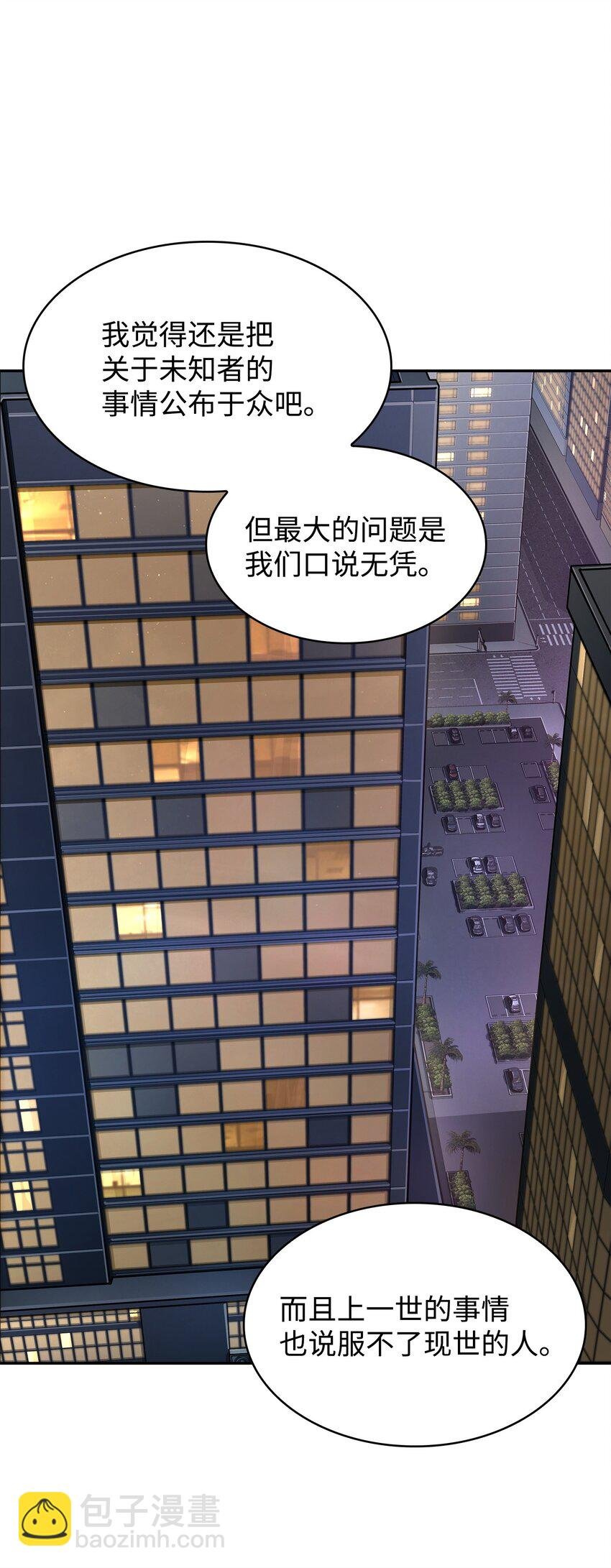 356 寻找证据