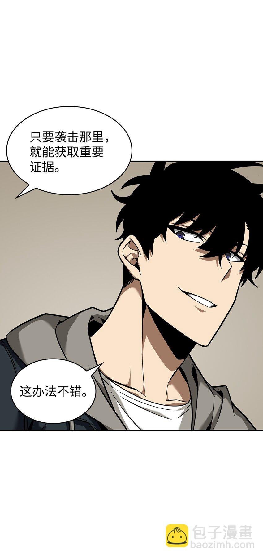356 寻找证据