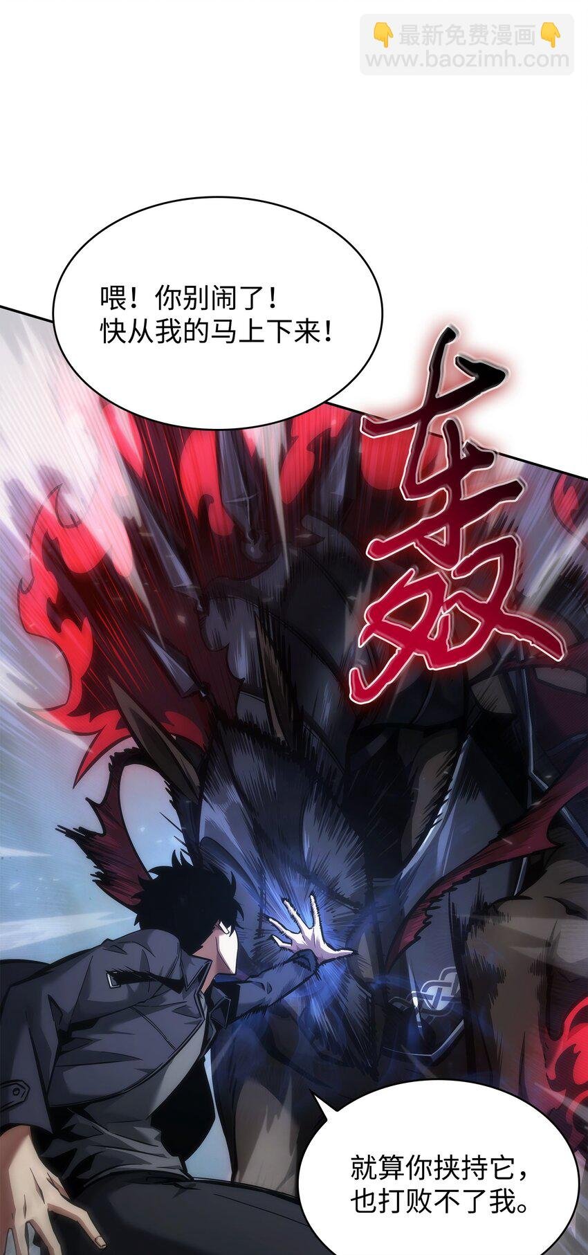 357 蹊跷往事