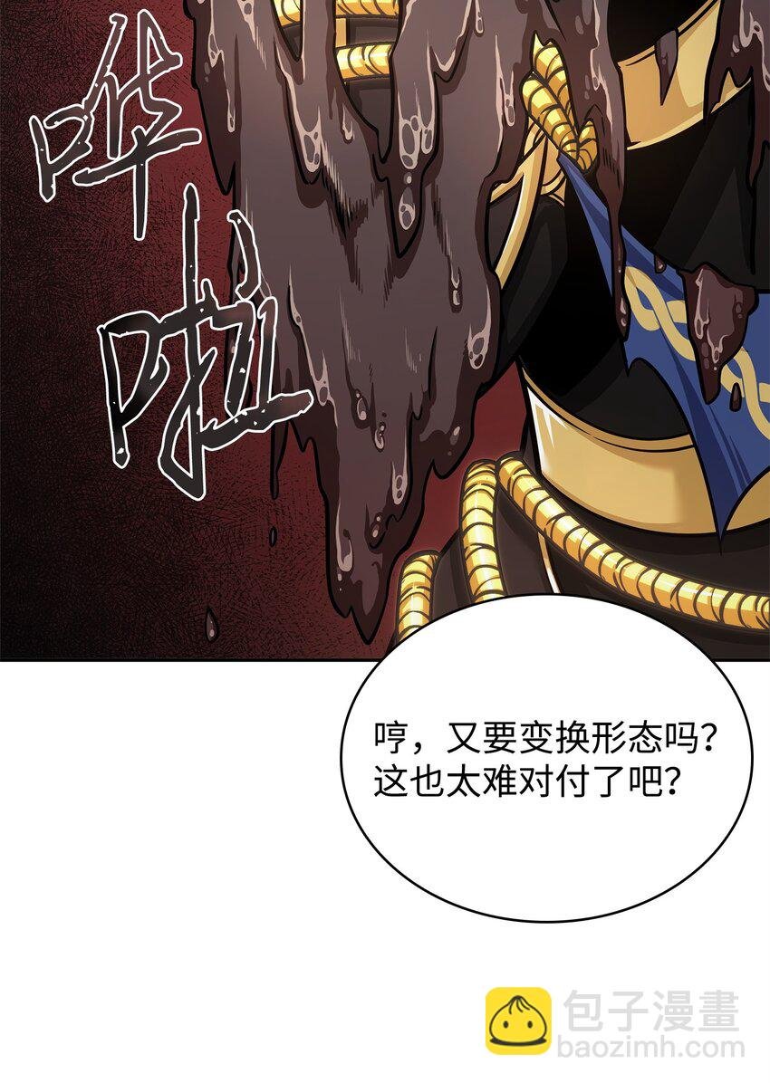 357 蹊跷往事