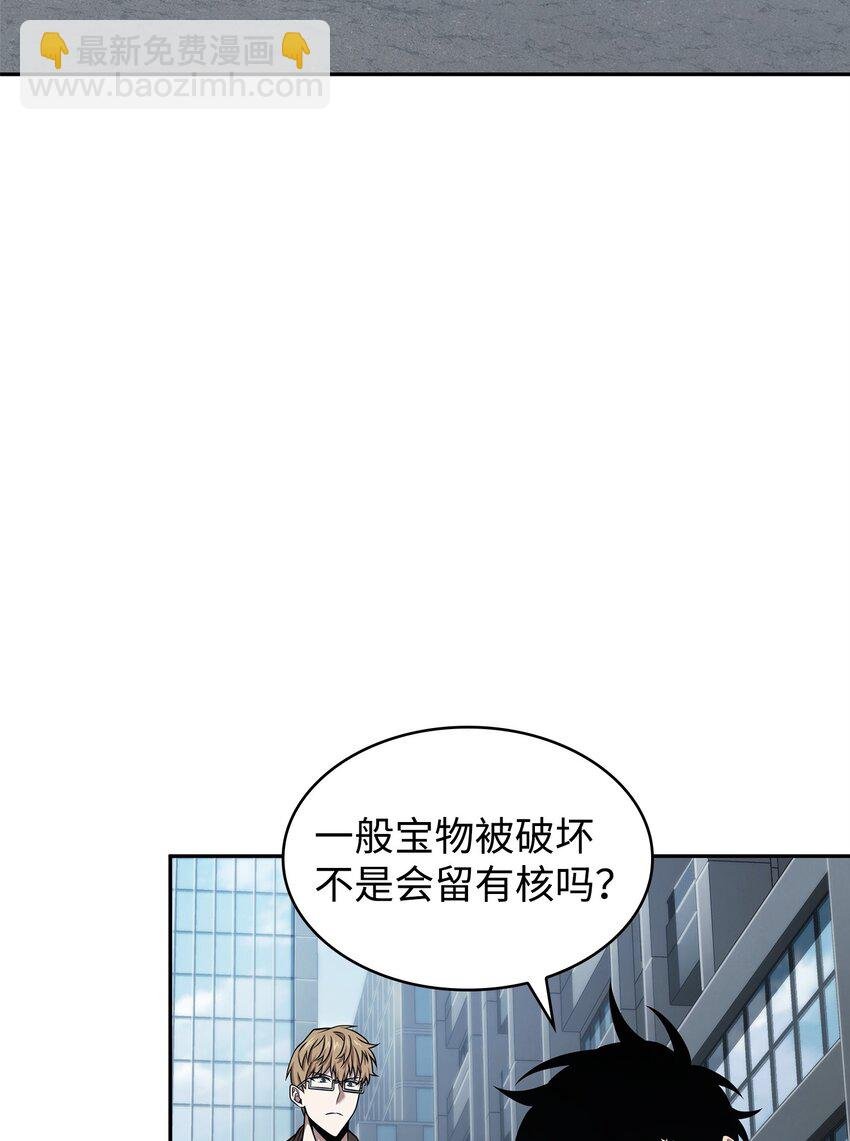 357 蹊跷往事