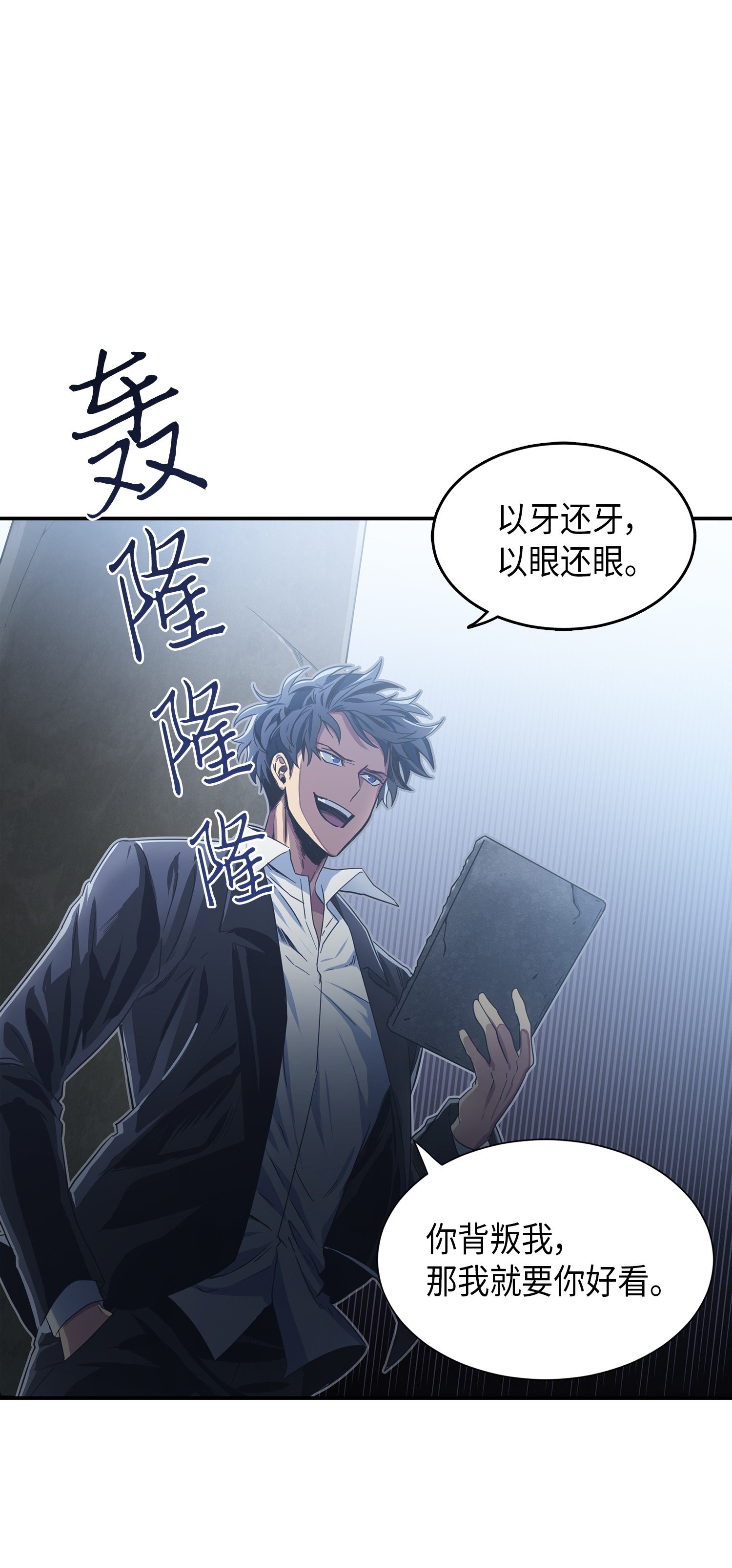 035 直面王会长