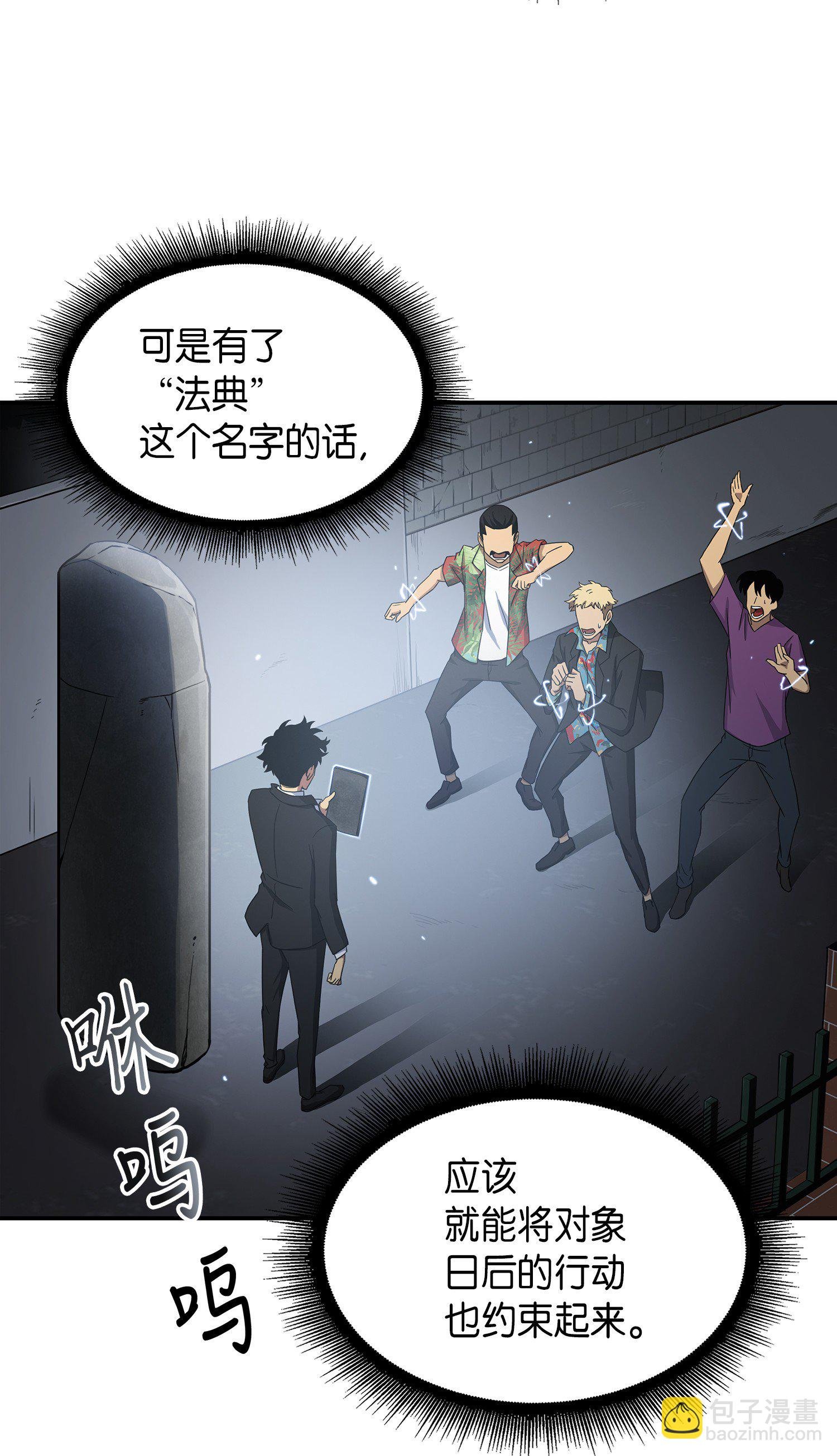 035 直面王会长