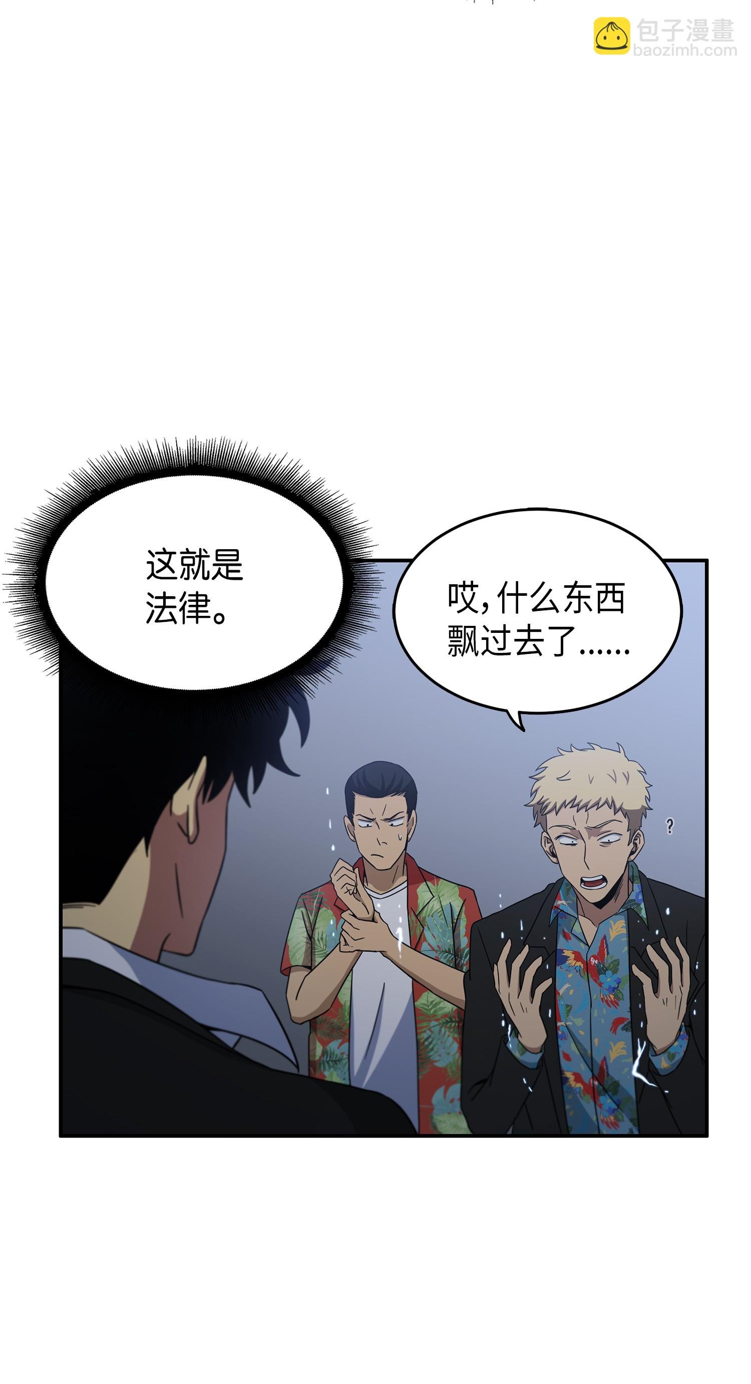035 直面王会长
