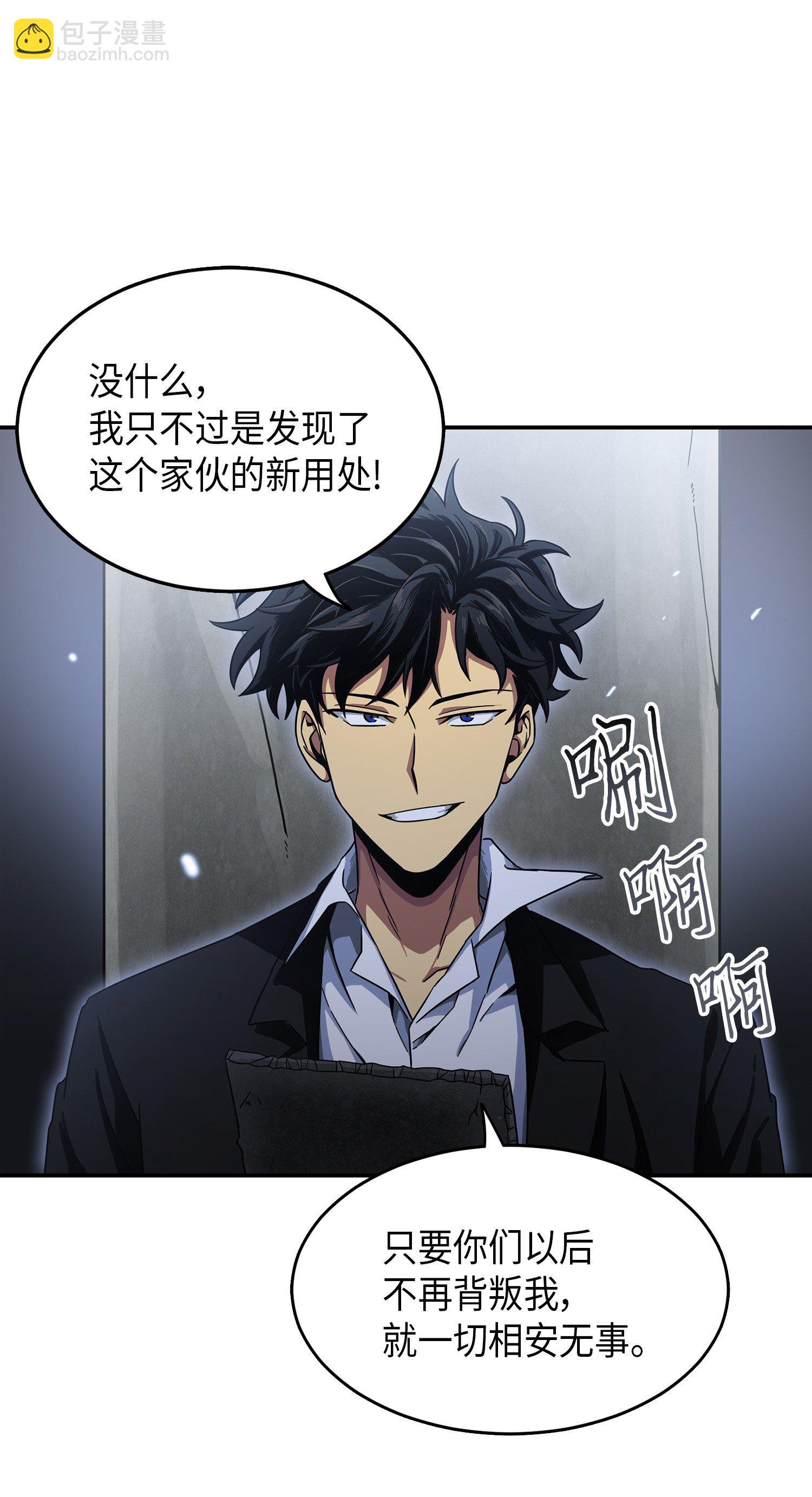 035 直面王会长