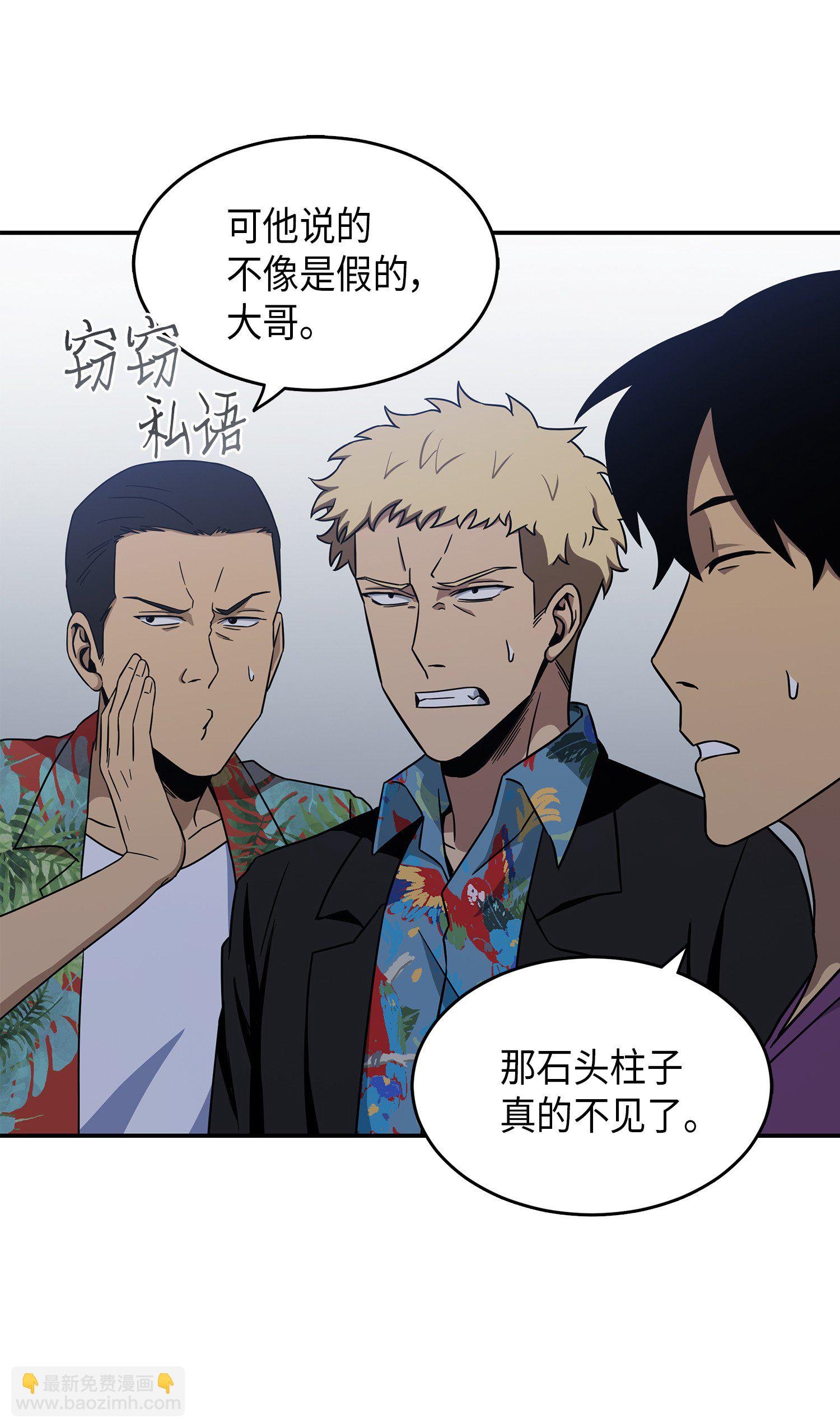 035 直面王会长