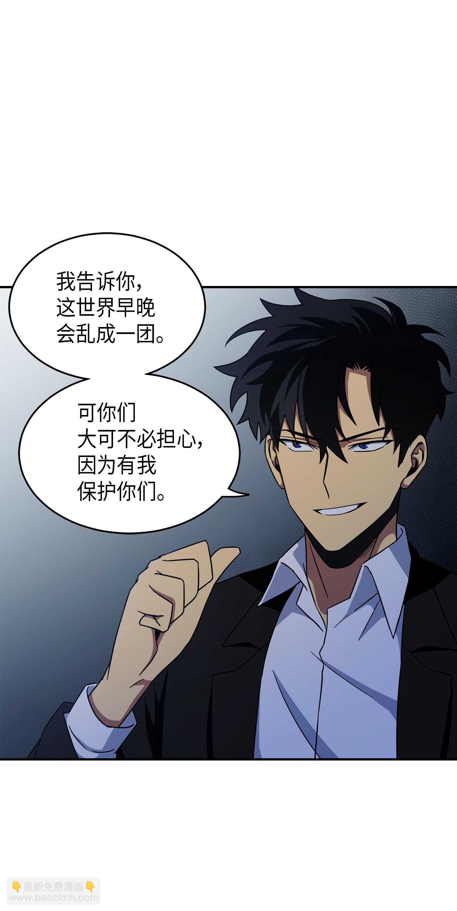 035 直面王会长