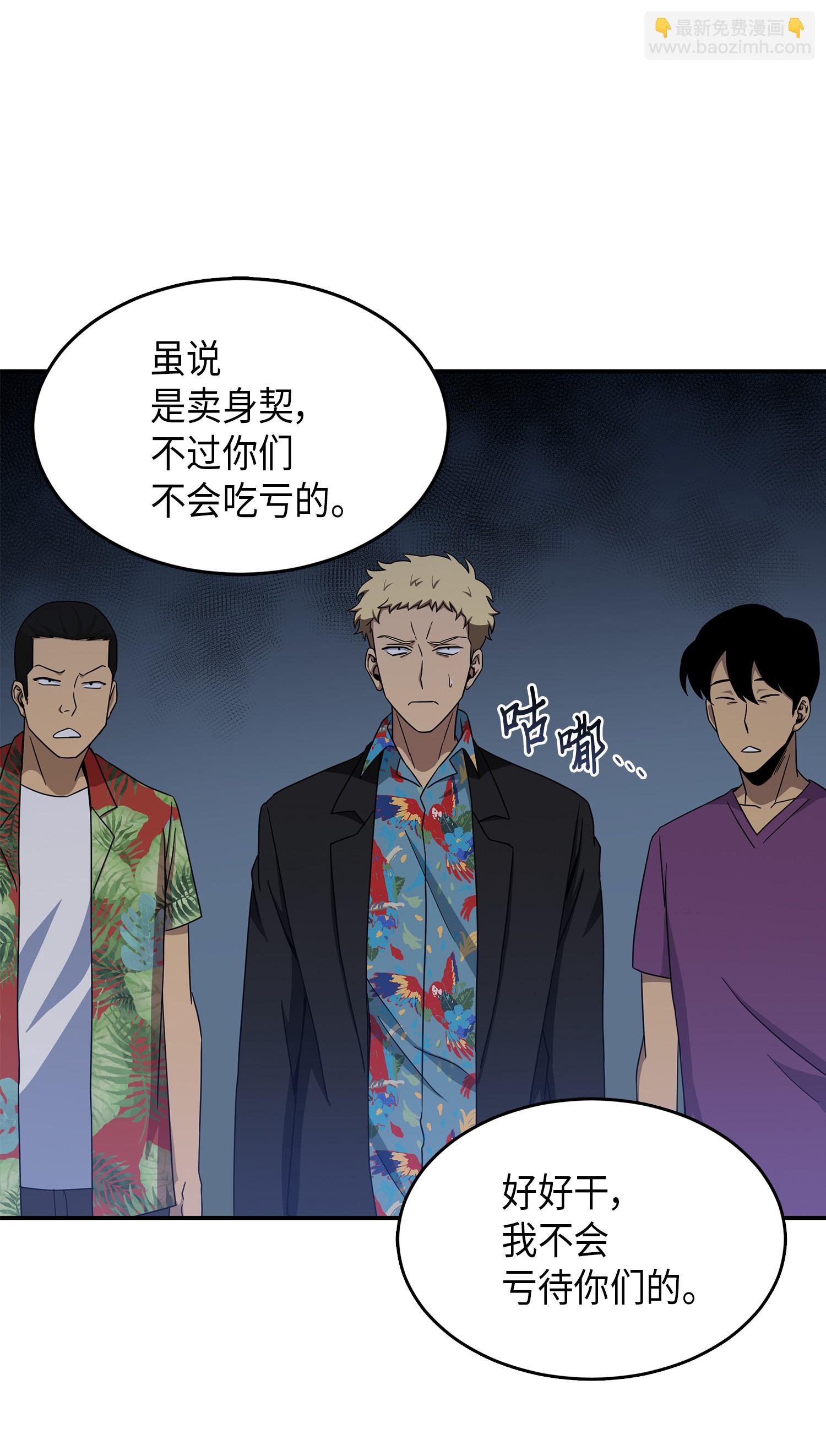 035 直面王会长