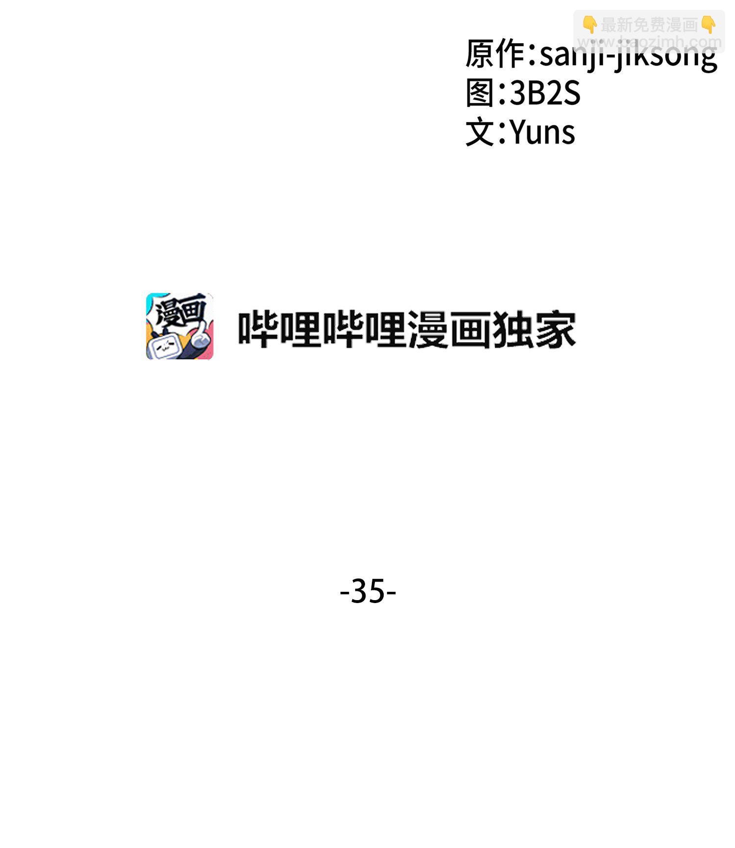 035 直面王会长