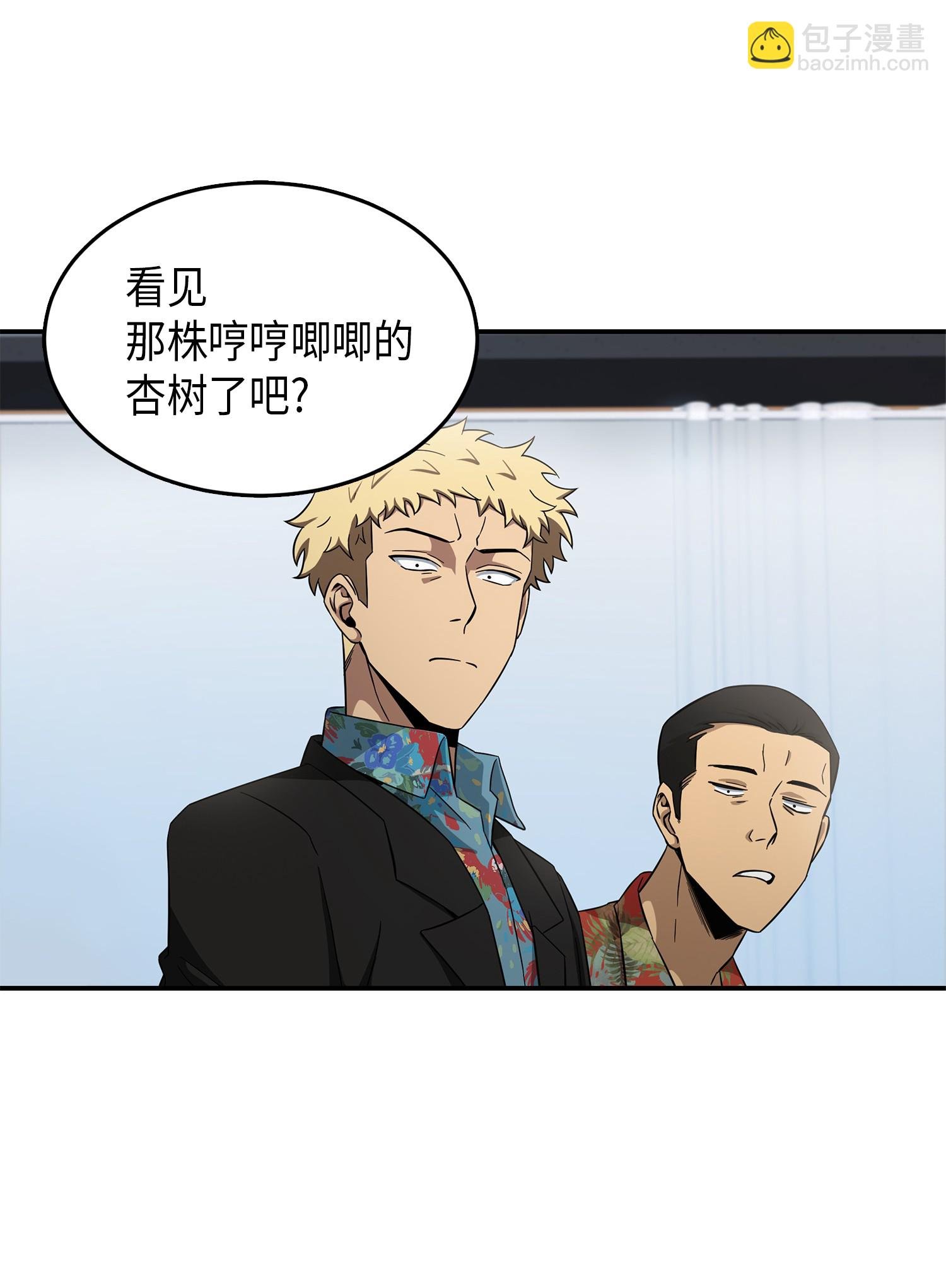 035 直面王会长