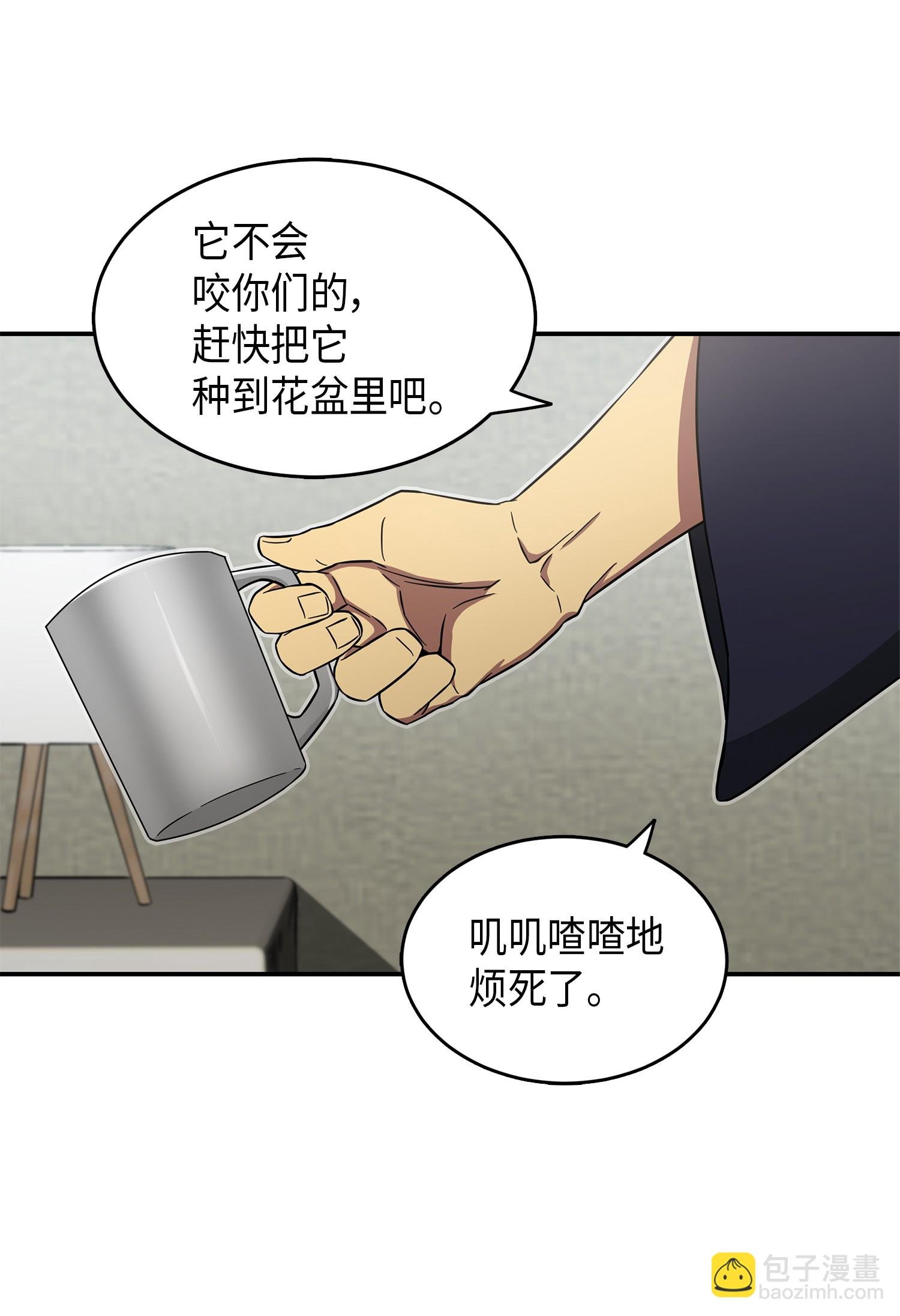 035 直面王会长