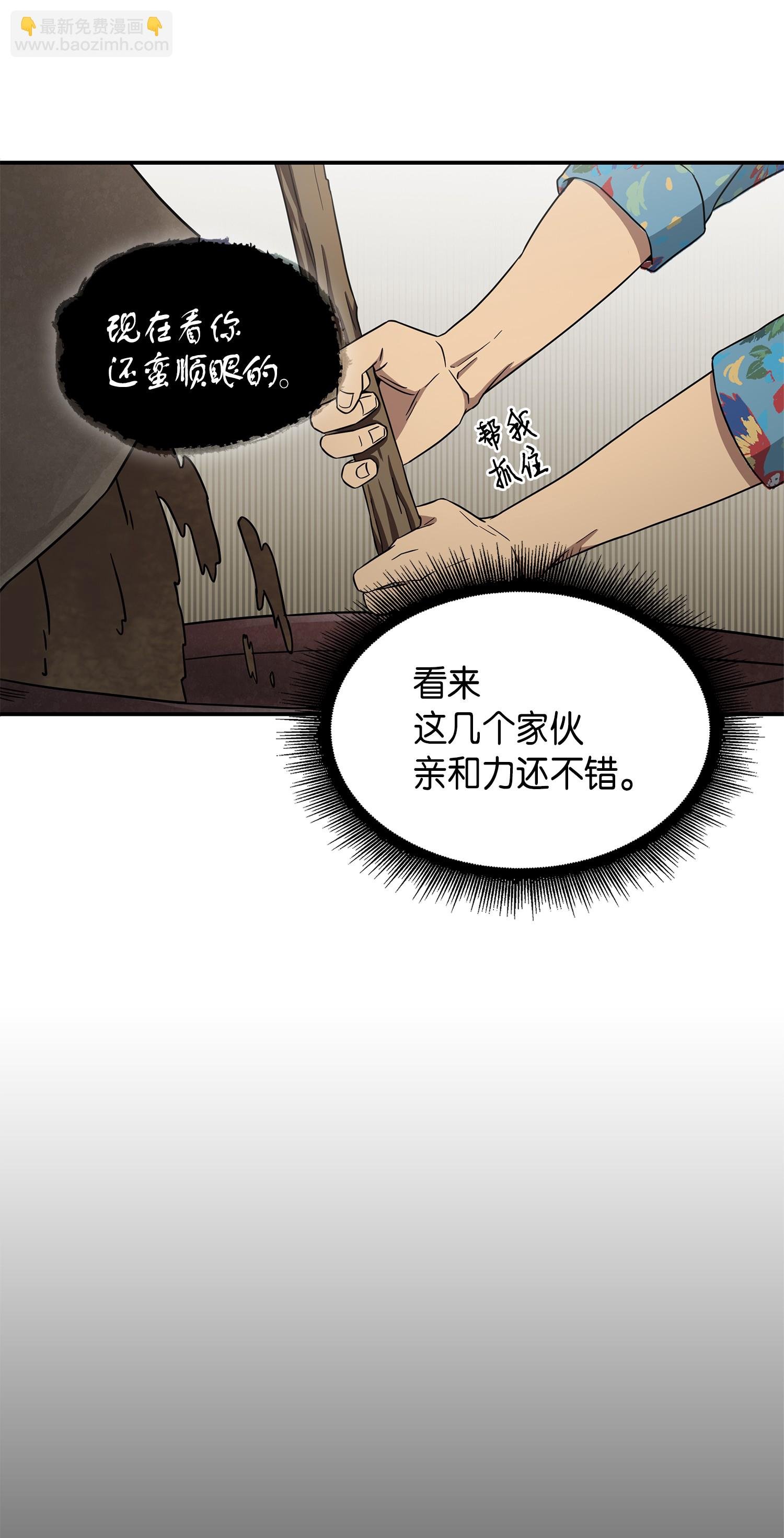 035 直面王会长