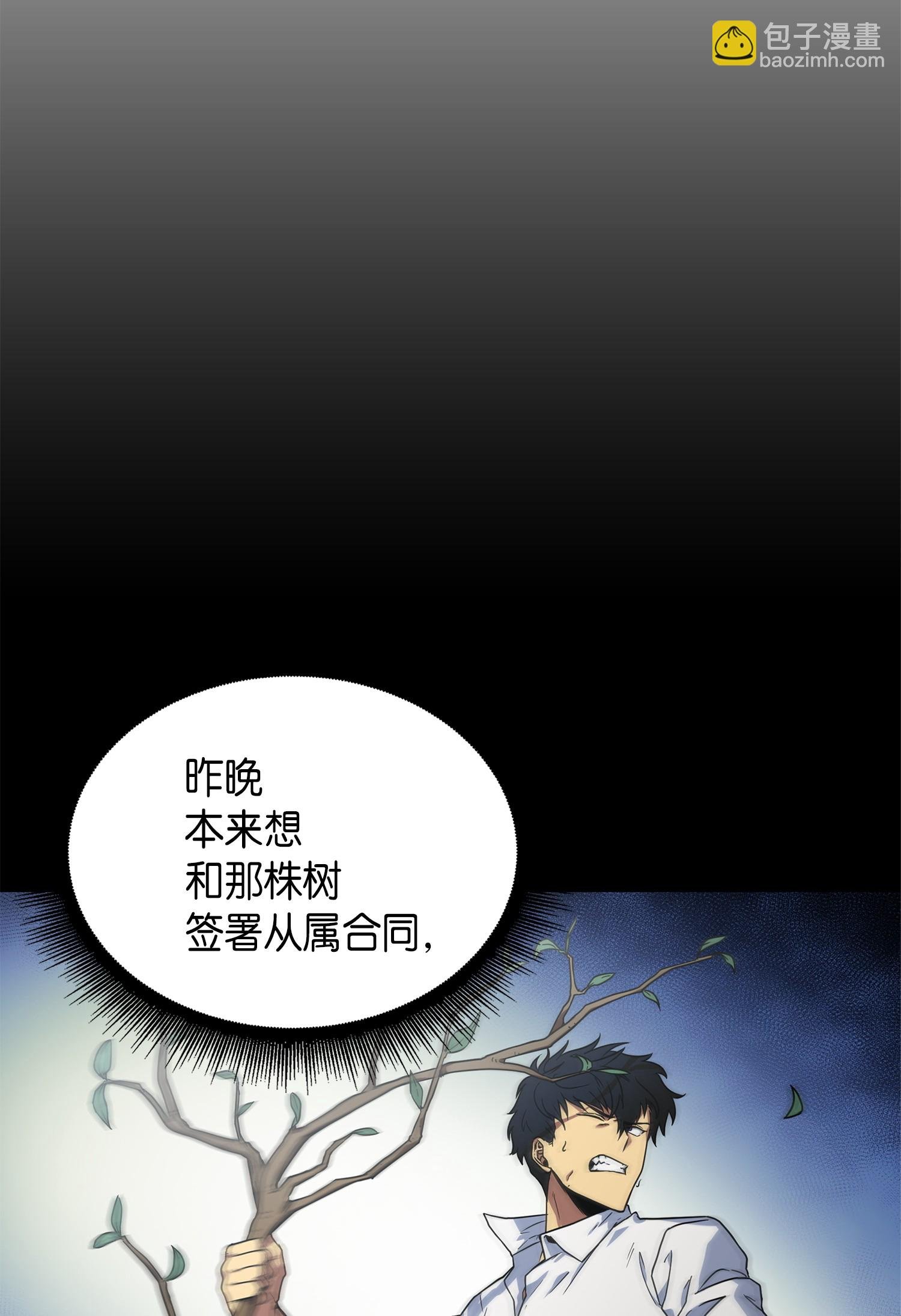 035 直面王会长