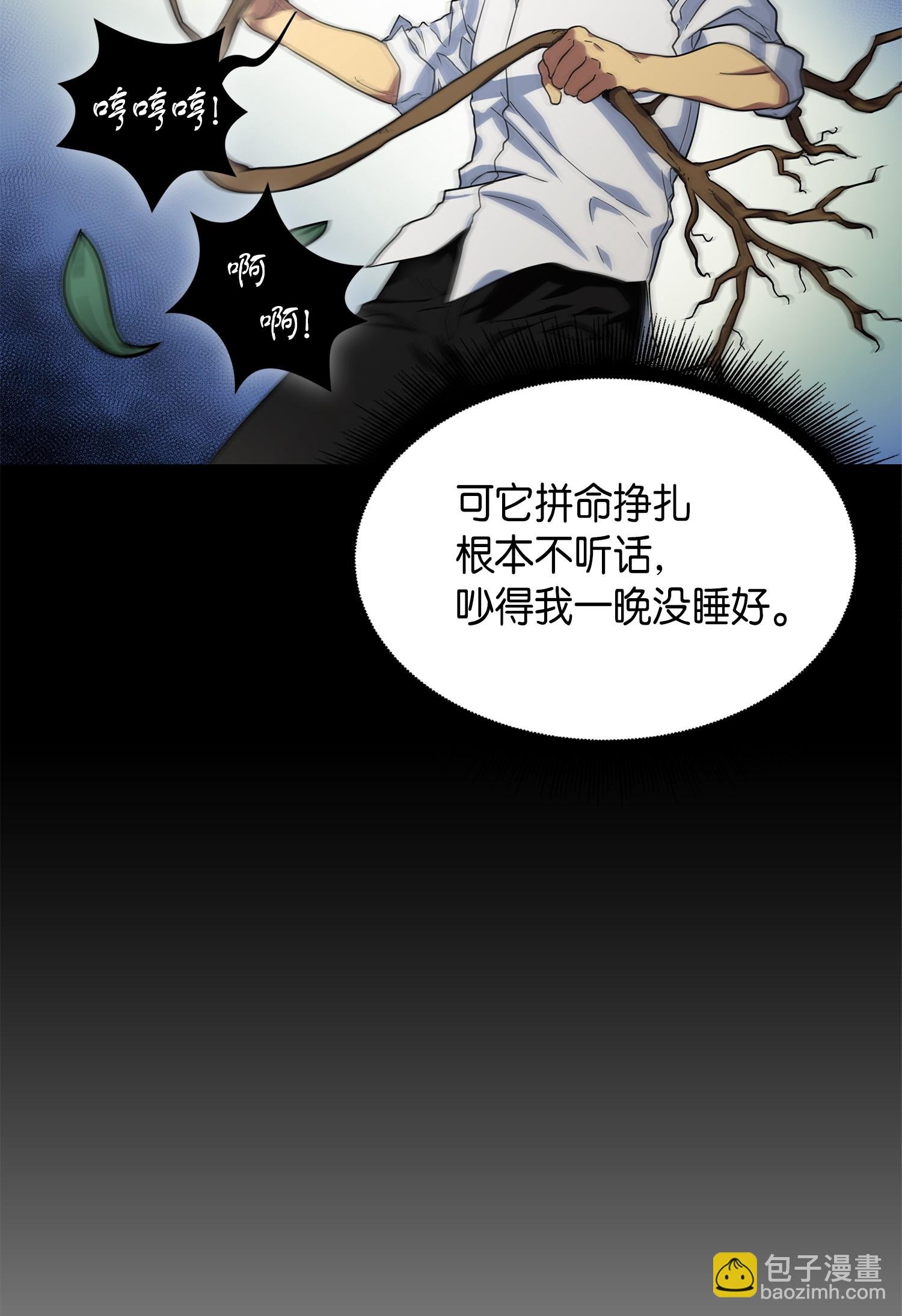 035 直面王会长