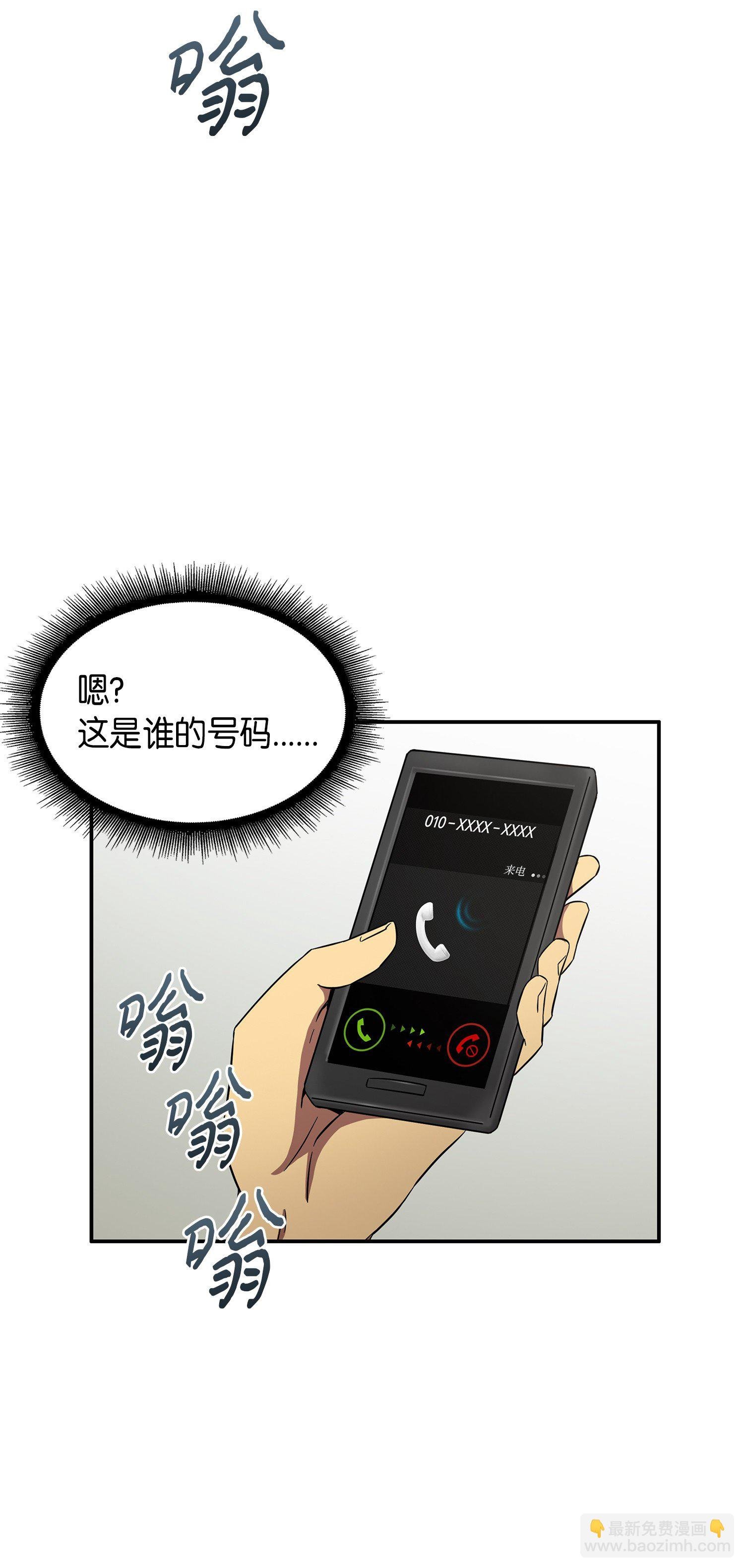 035 直面王会长