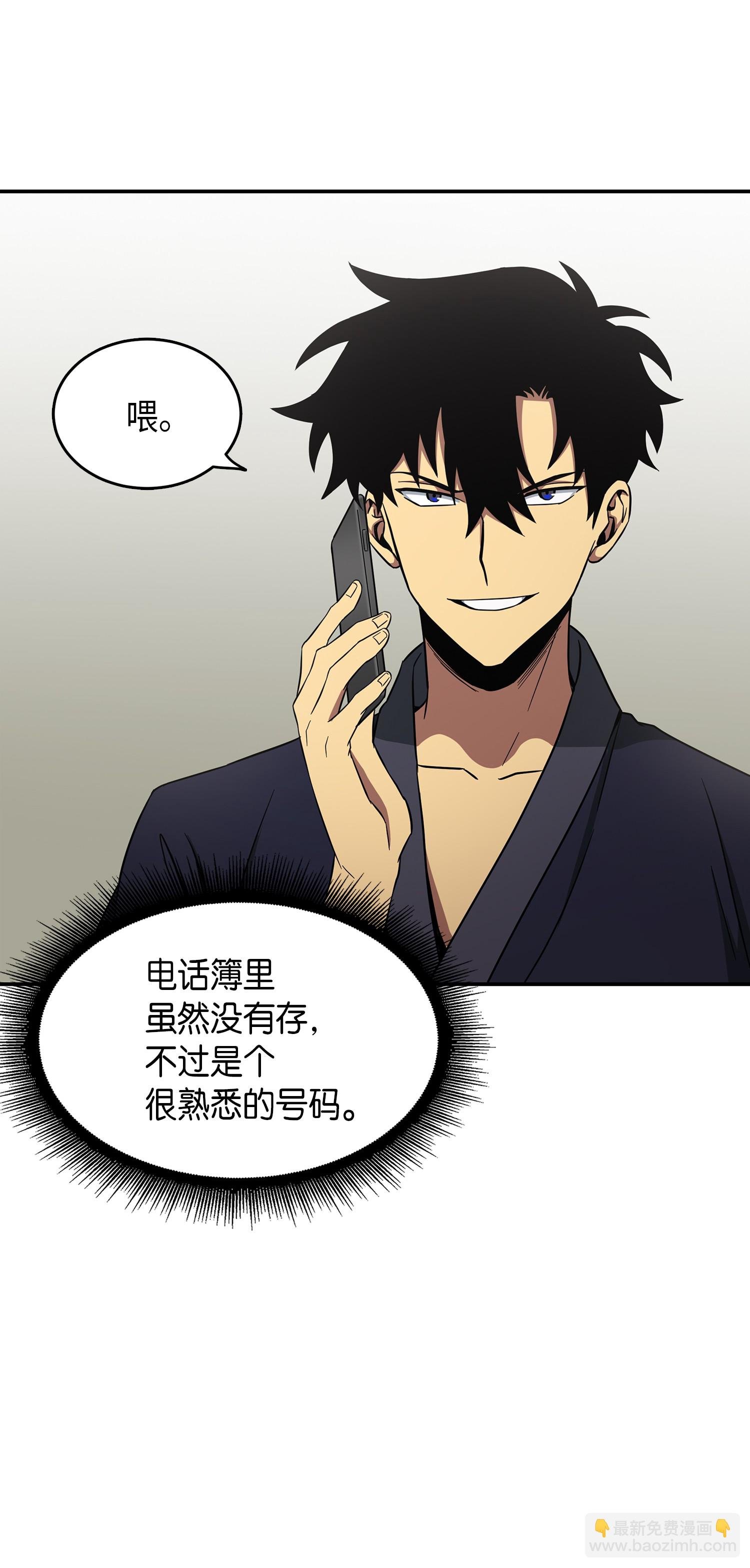035 直面王会长