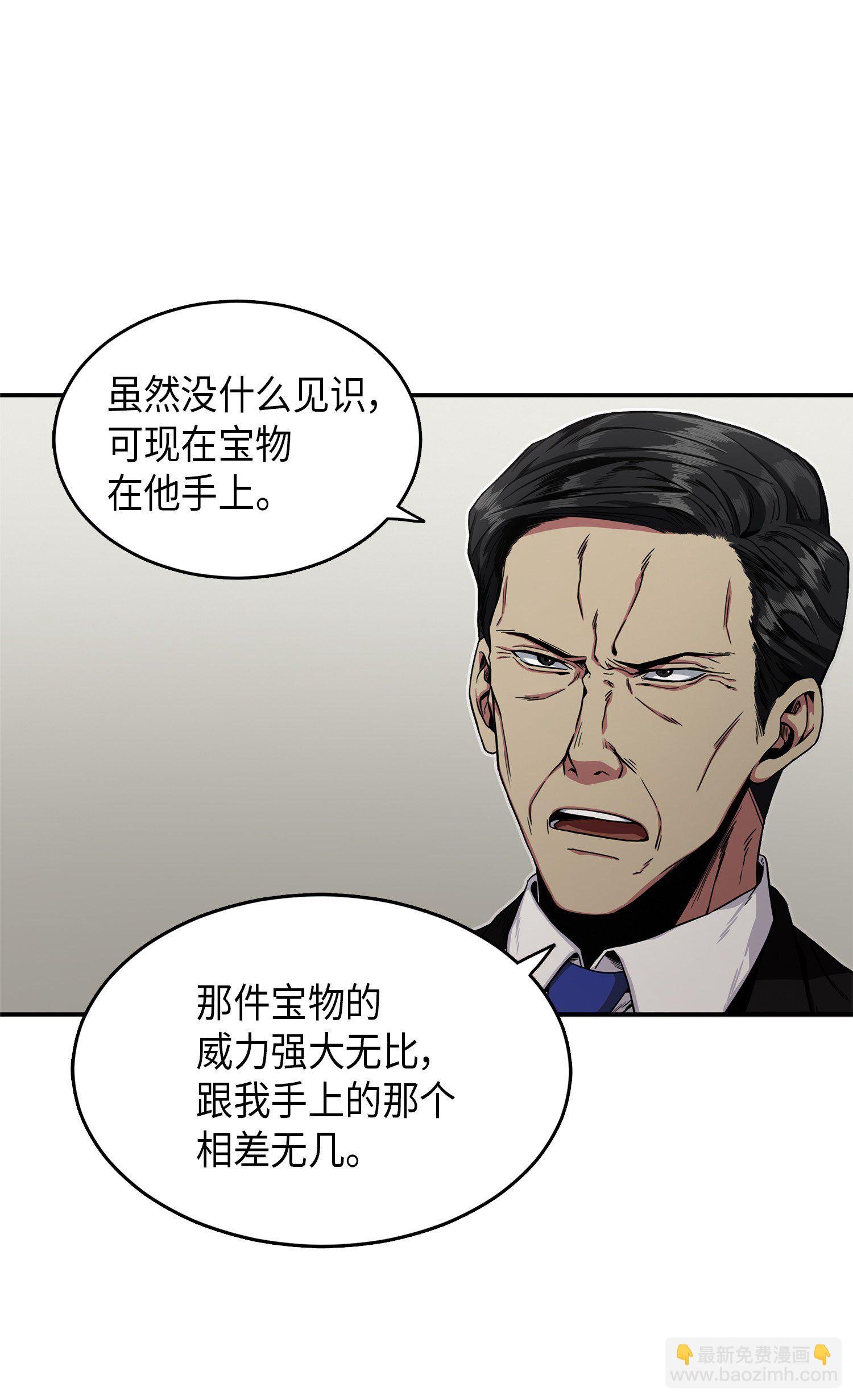 035 直面王会长