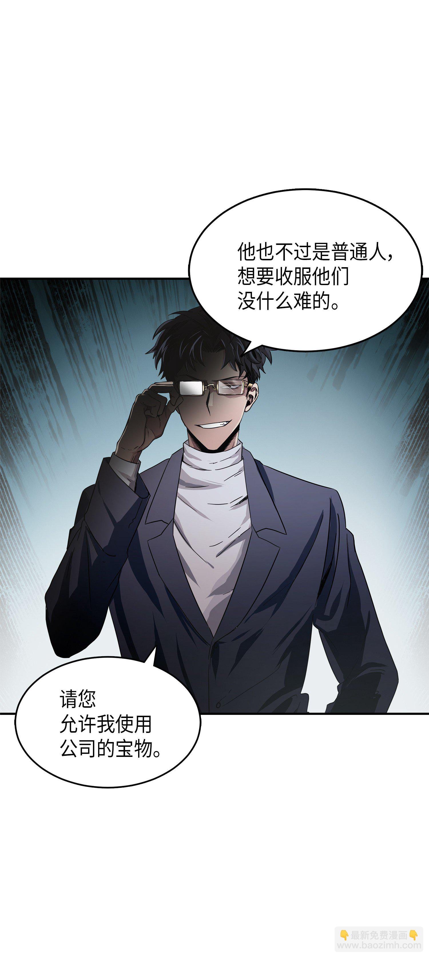 035 直面王会长