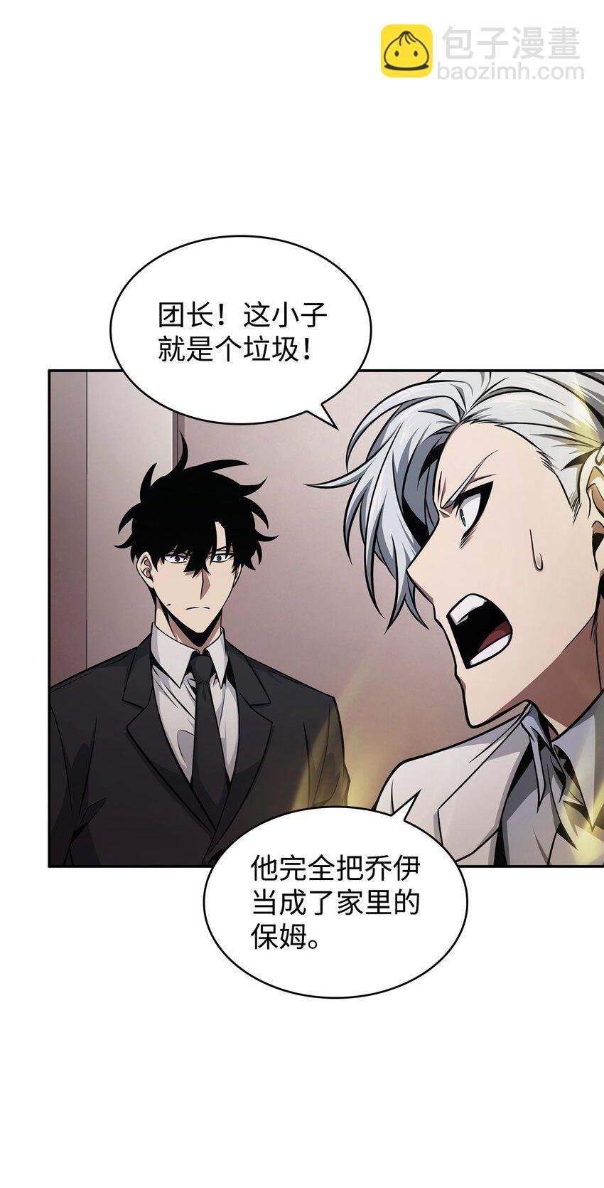 359 进入实验室
