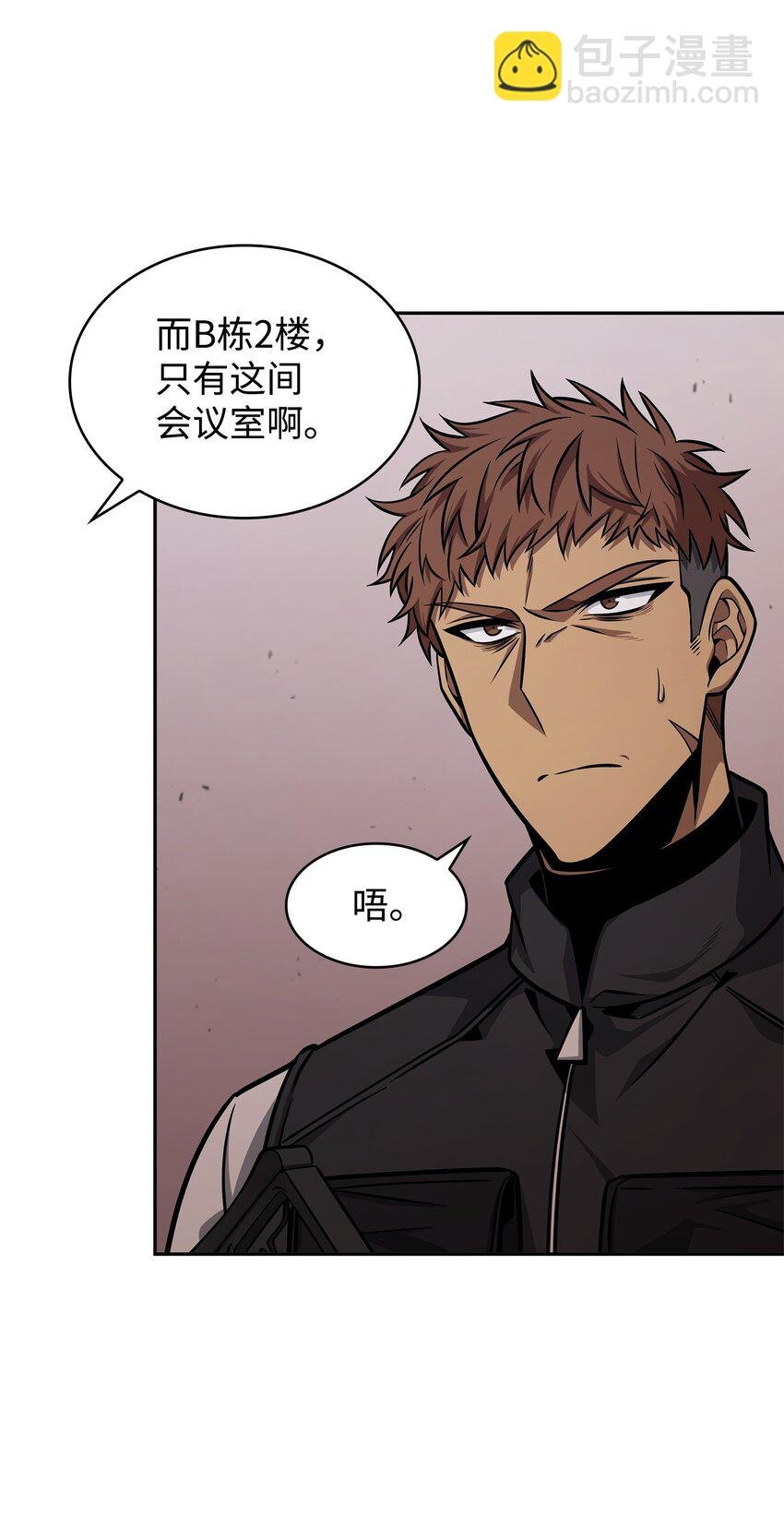 359 进入实验室