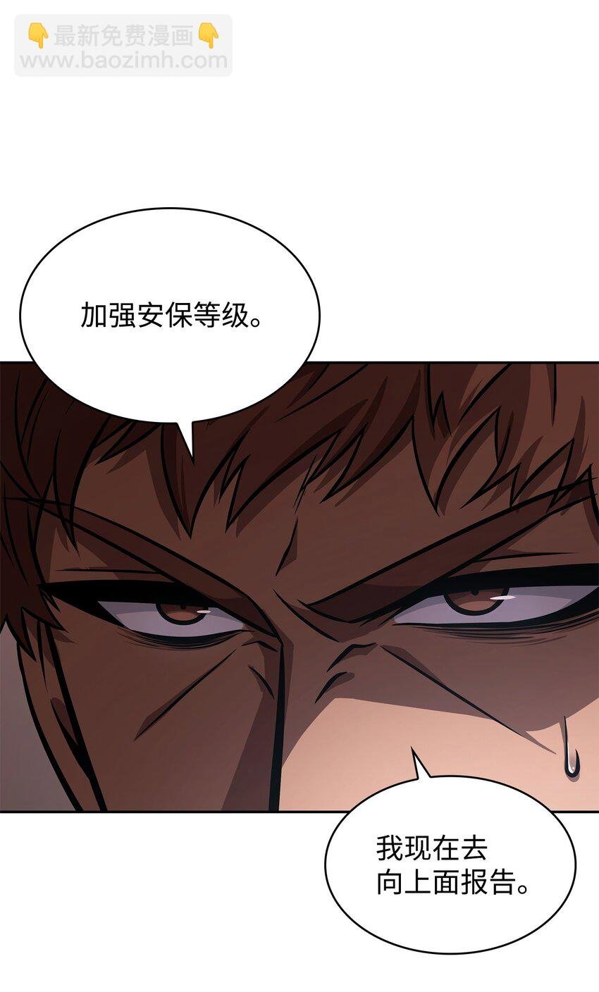 359 进入实验室